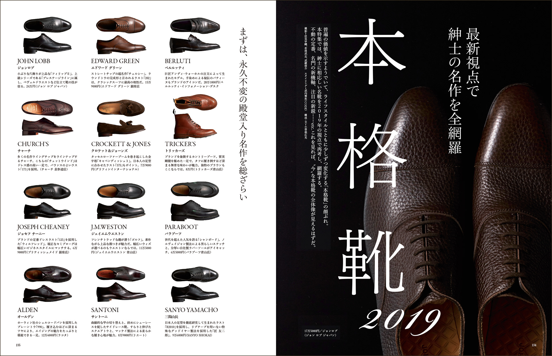 Imada Takashi Editorial Design Work Men S Ex