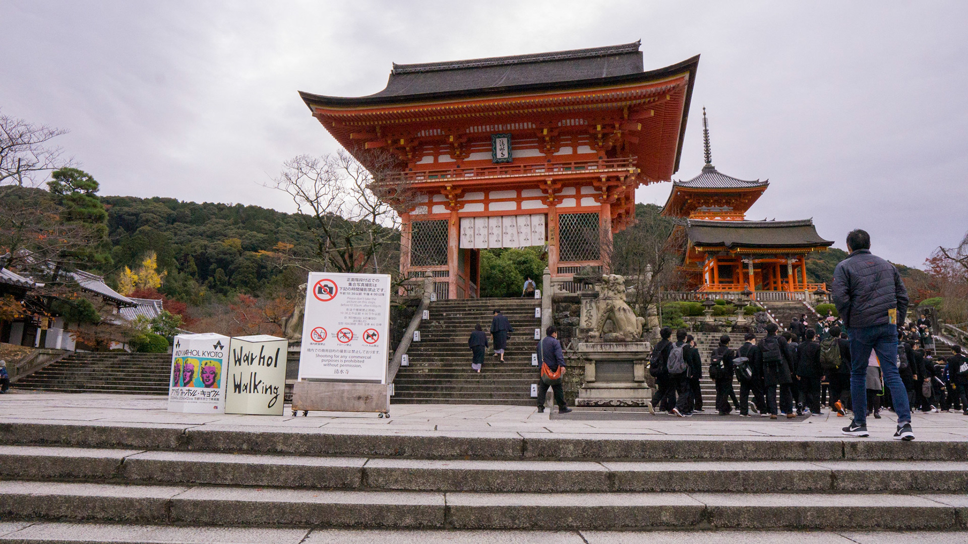 Kiyomizudera