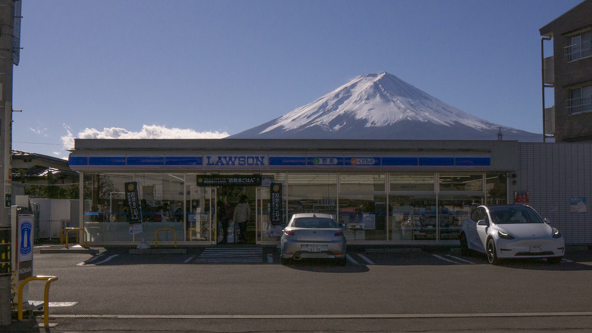 Lawson and Fuji