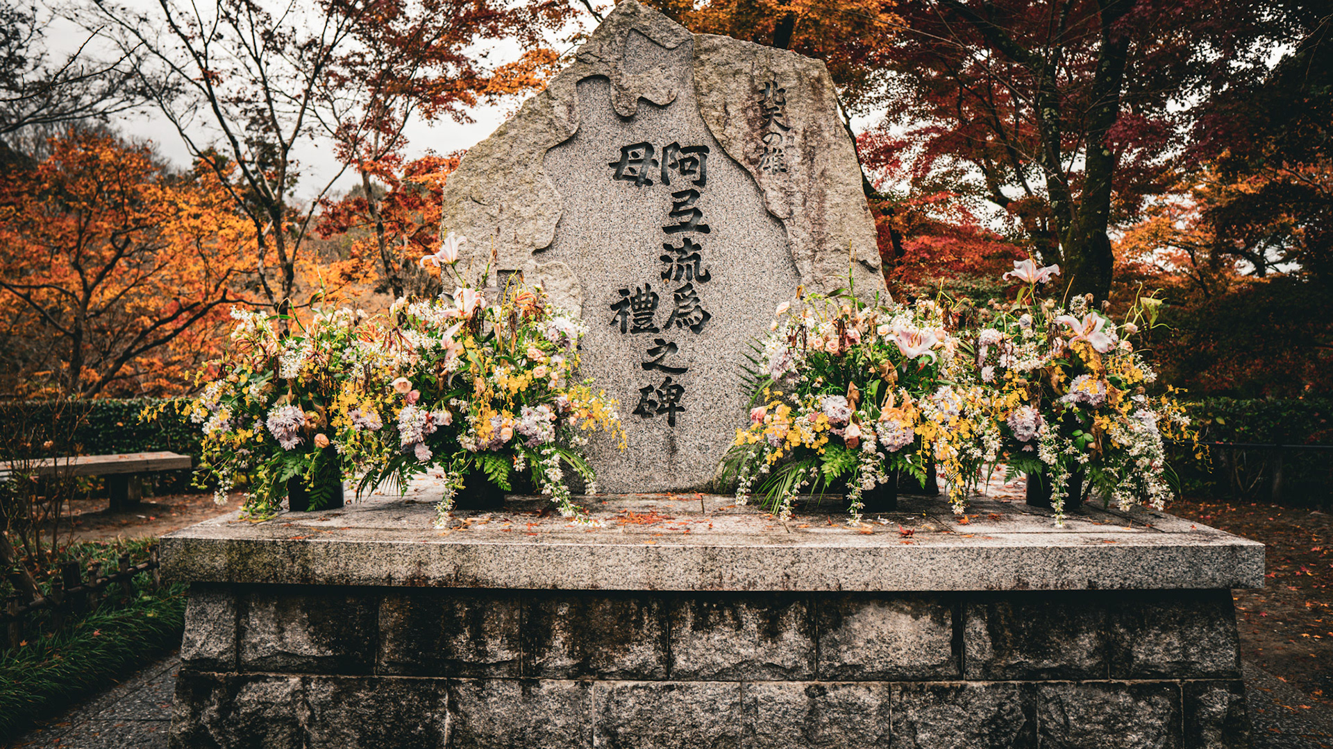 Kiyomizudera