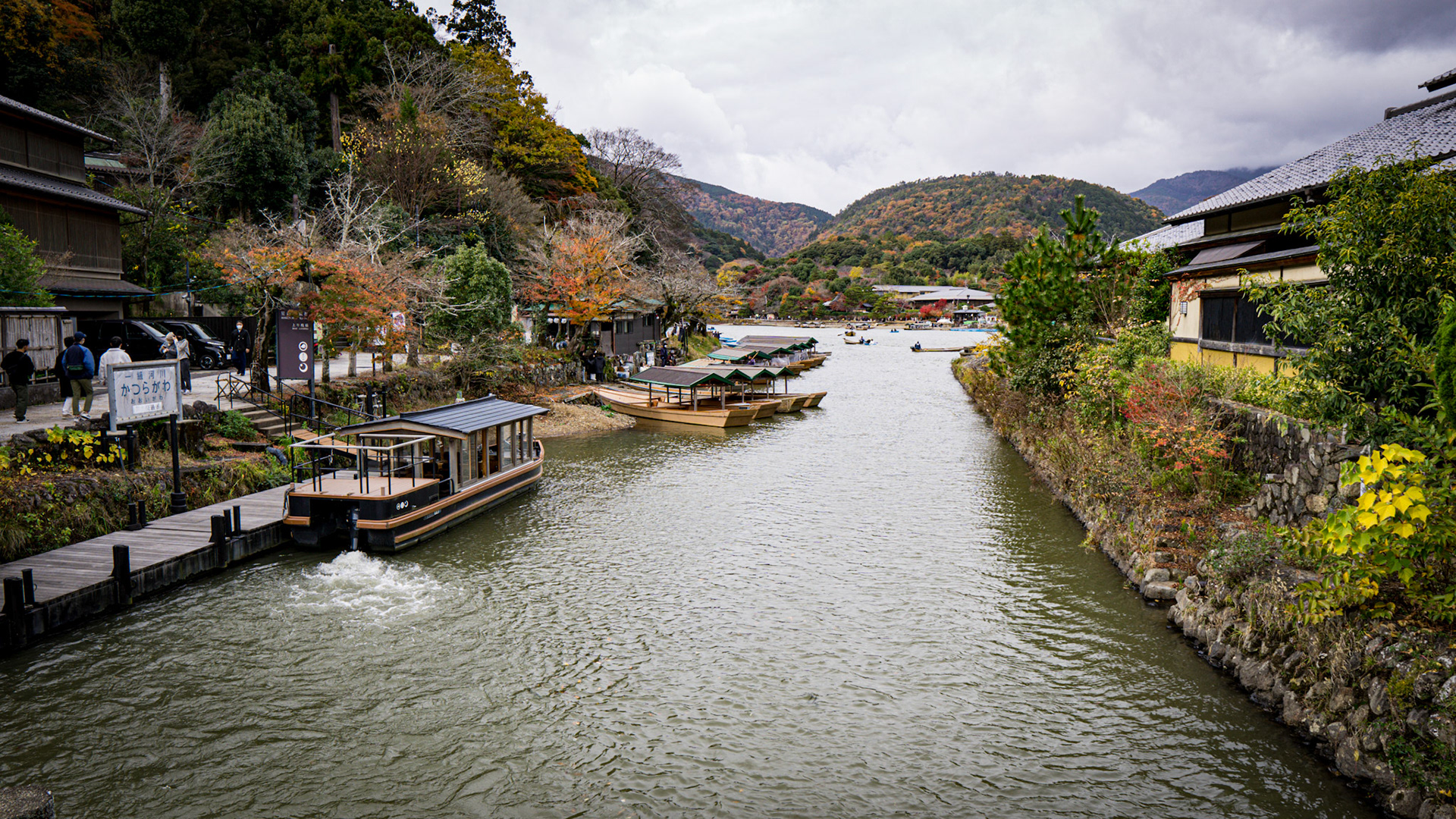 Arashiyama