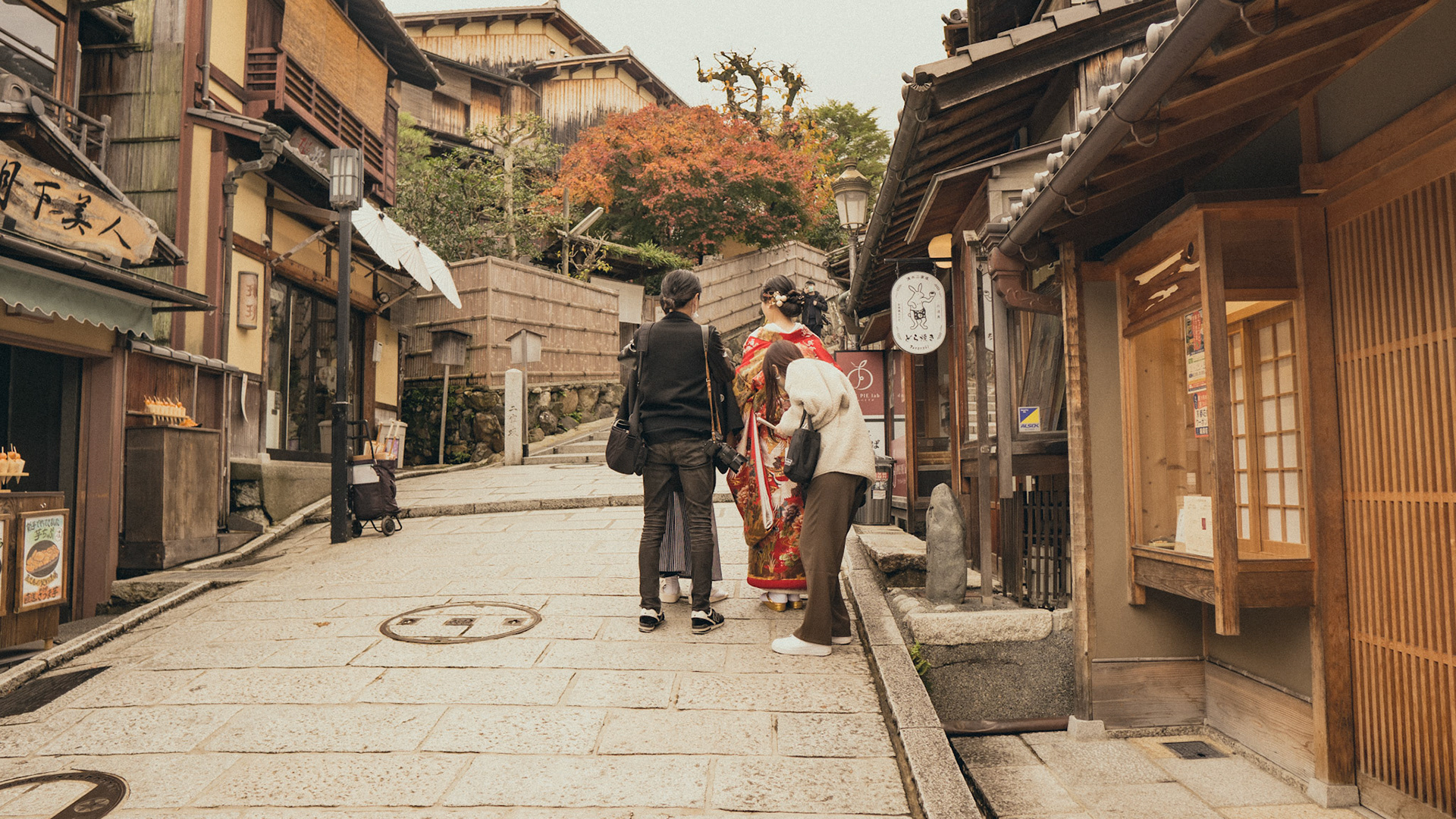 Ninnenzaka