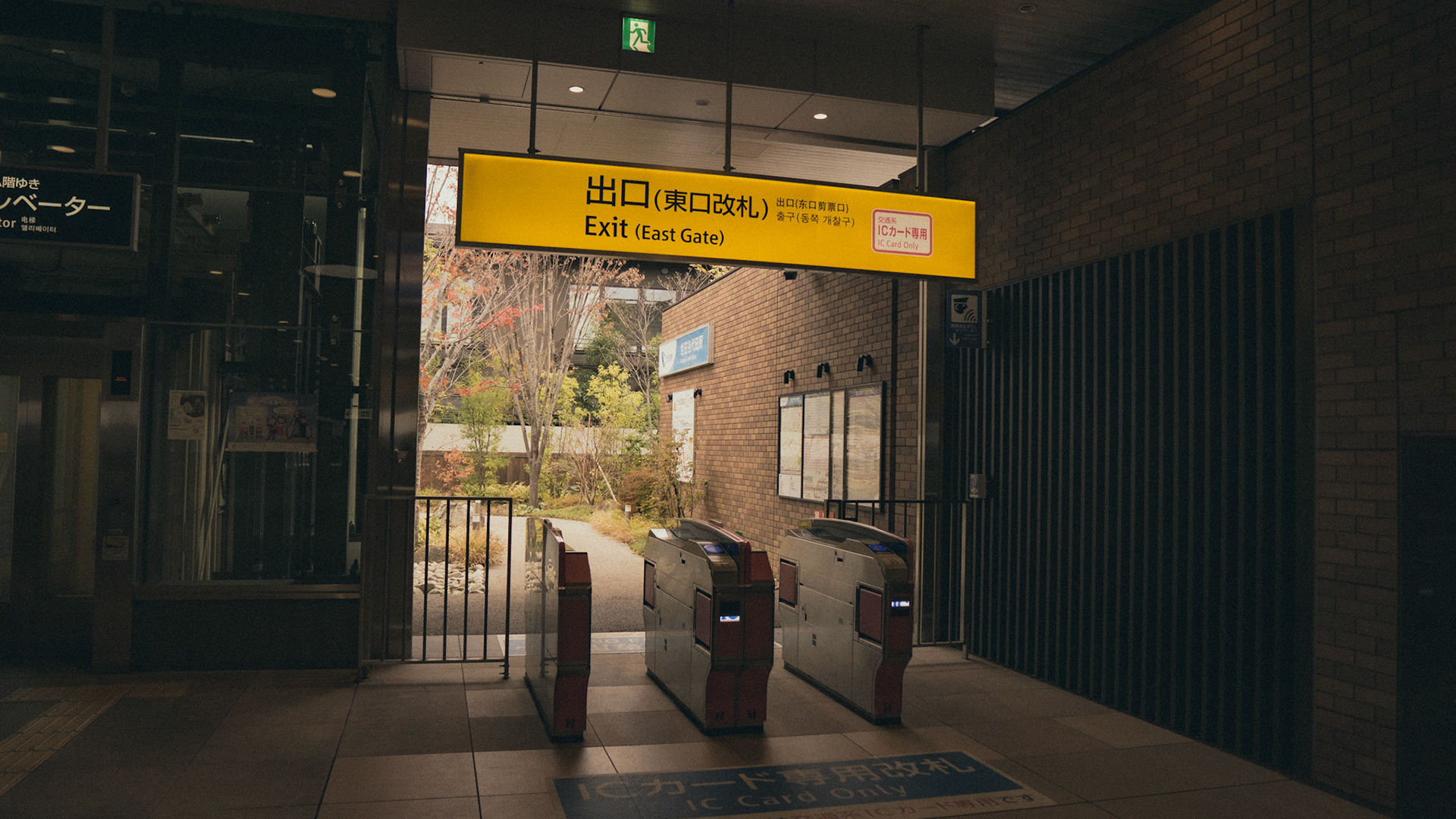 Setagaya Tokyo