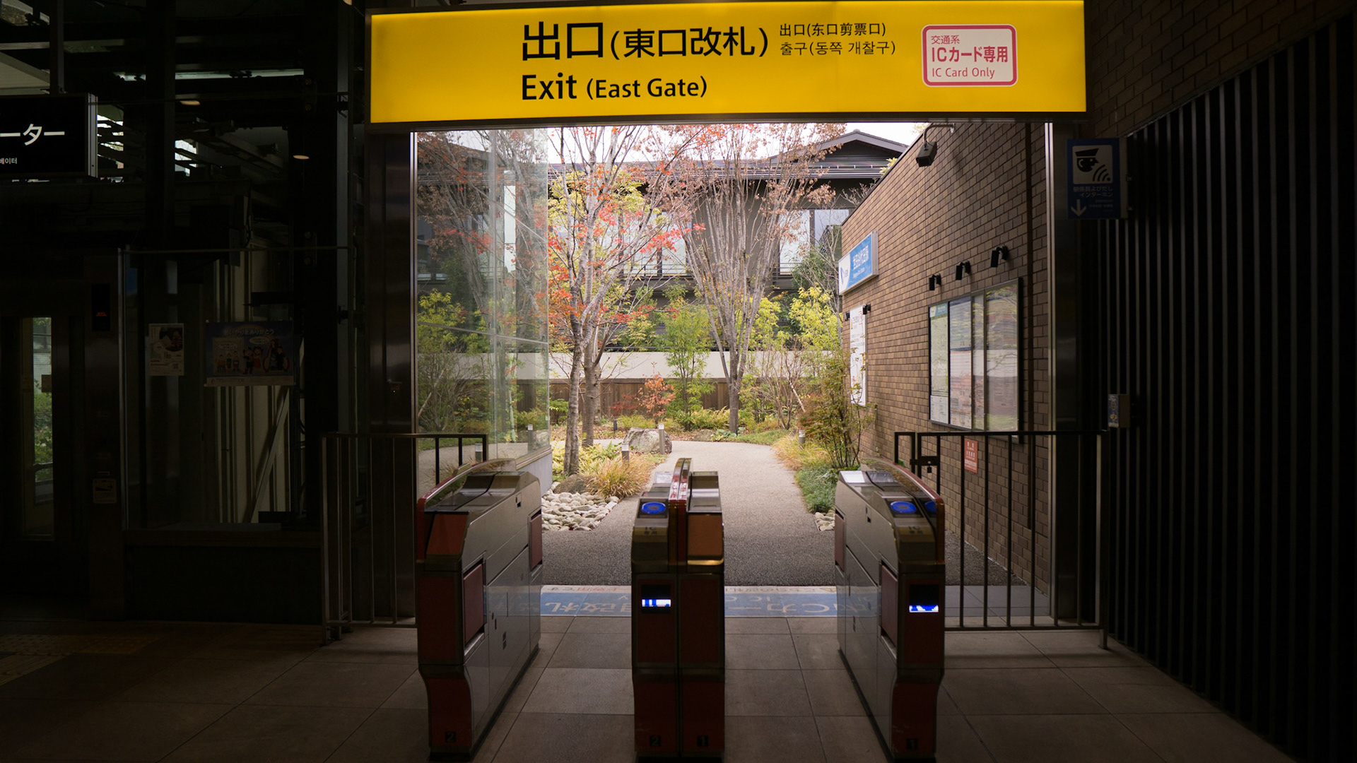 Setagaya Tokyo