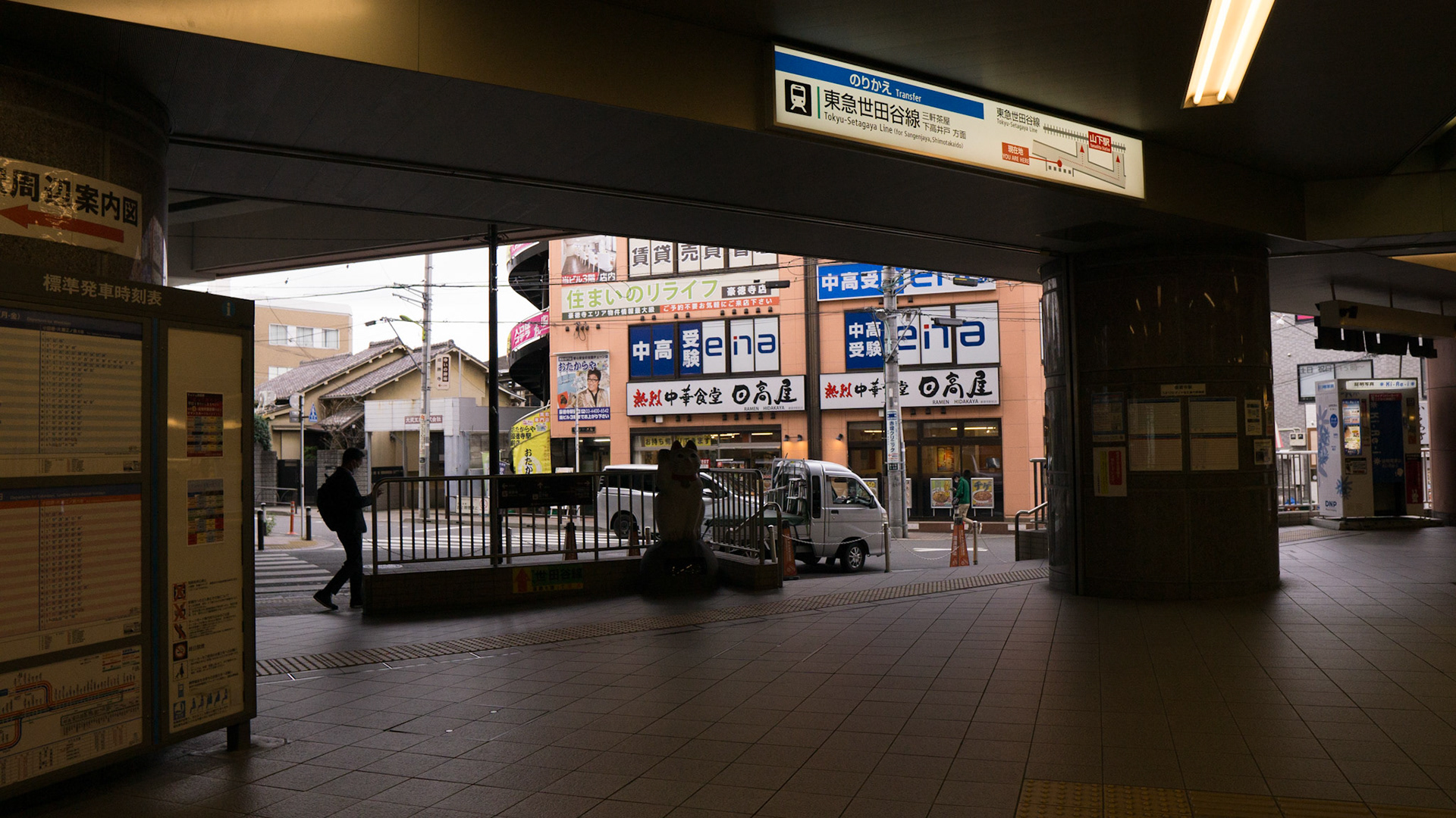 Gotokuji Temple-Tokyo