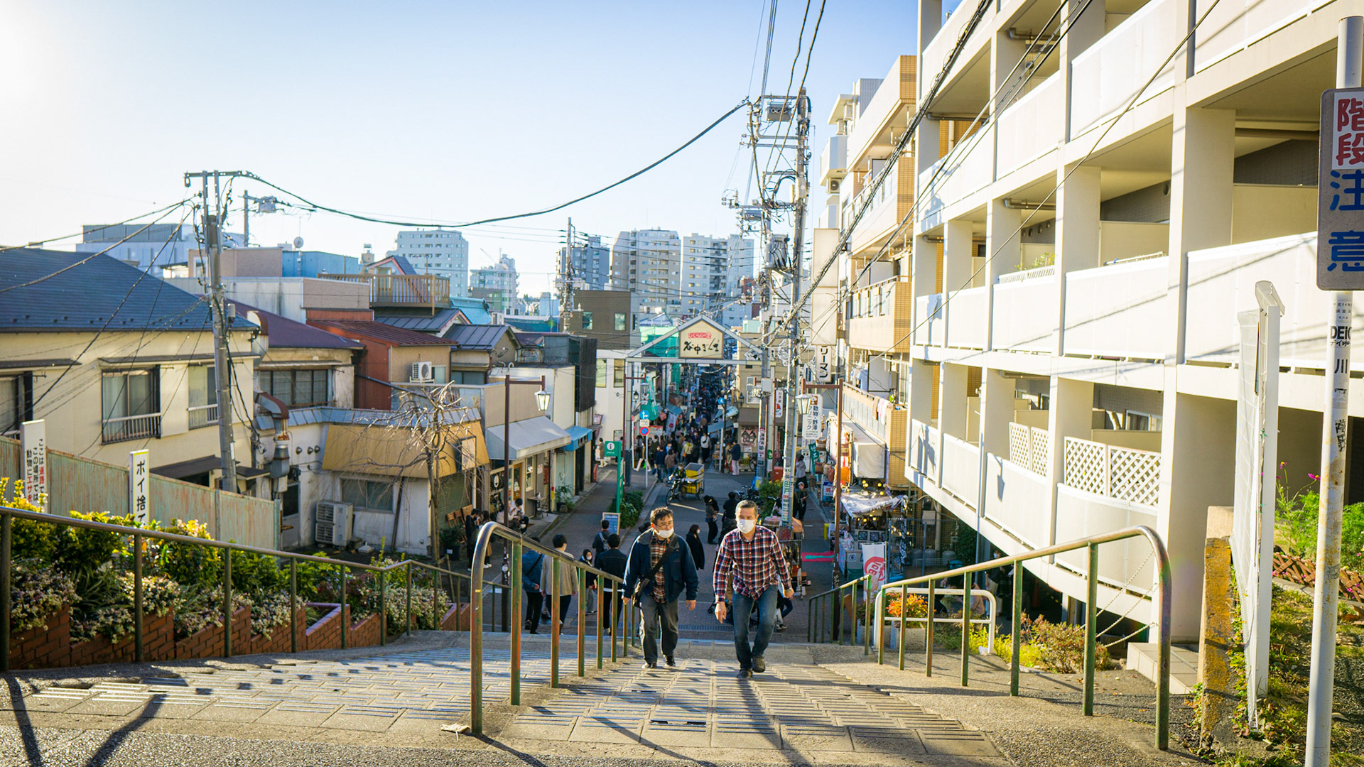 Yanaka Ginza