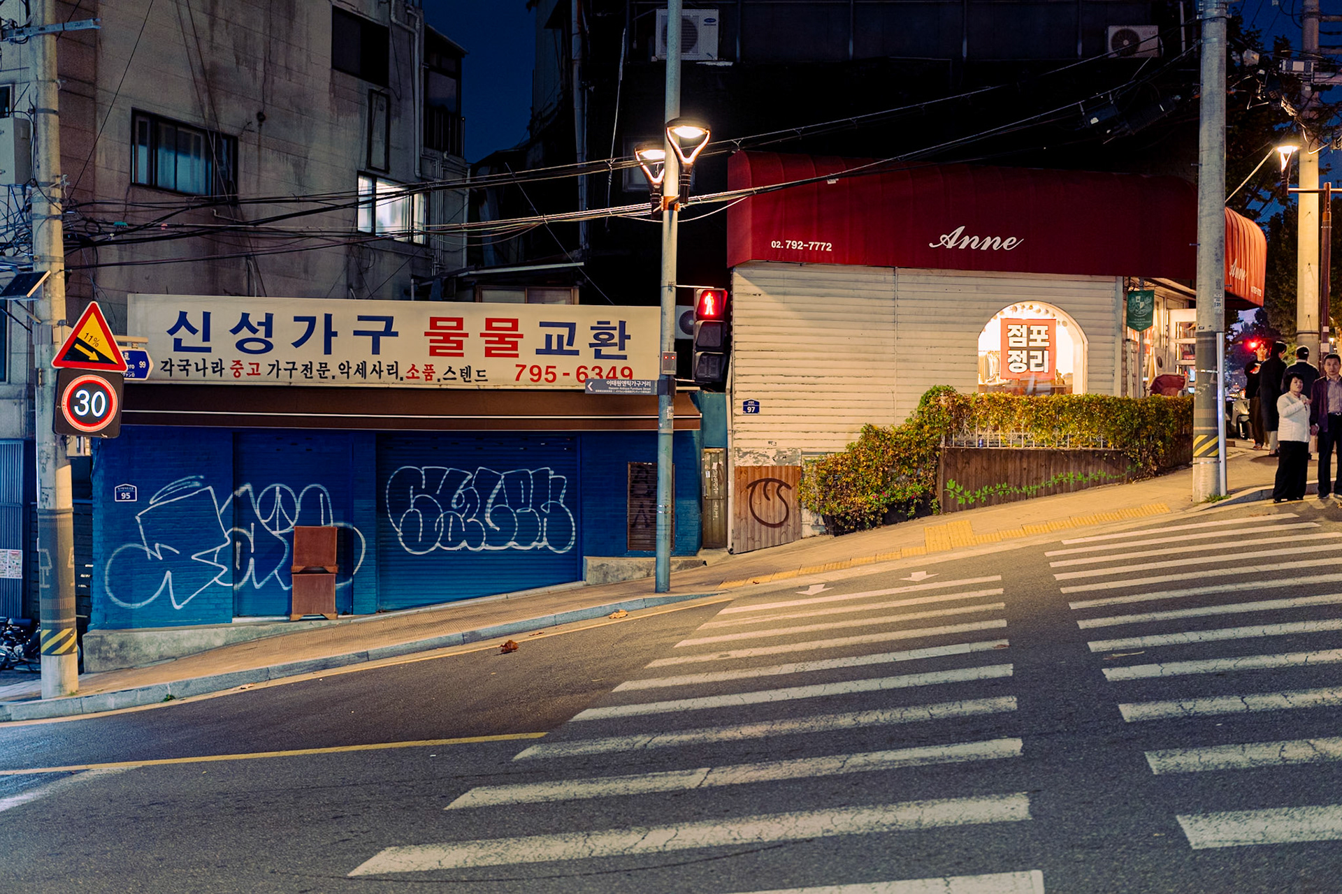Itaewon