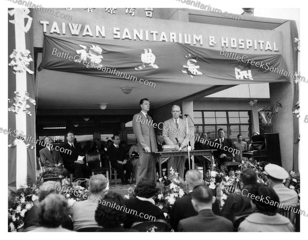 SS-94 Taiwan Sanitarium, China