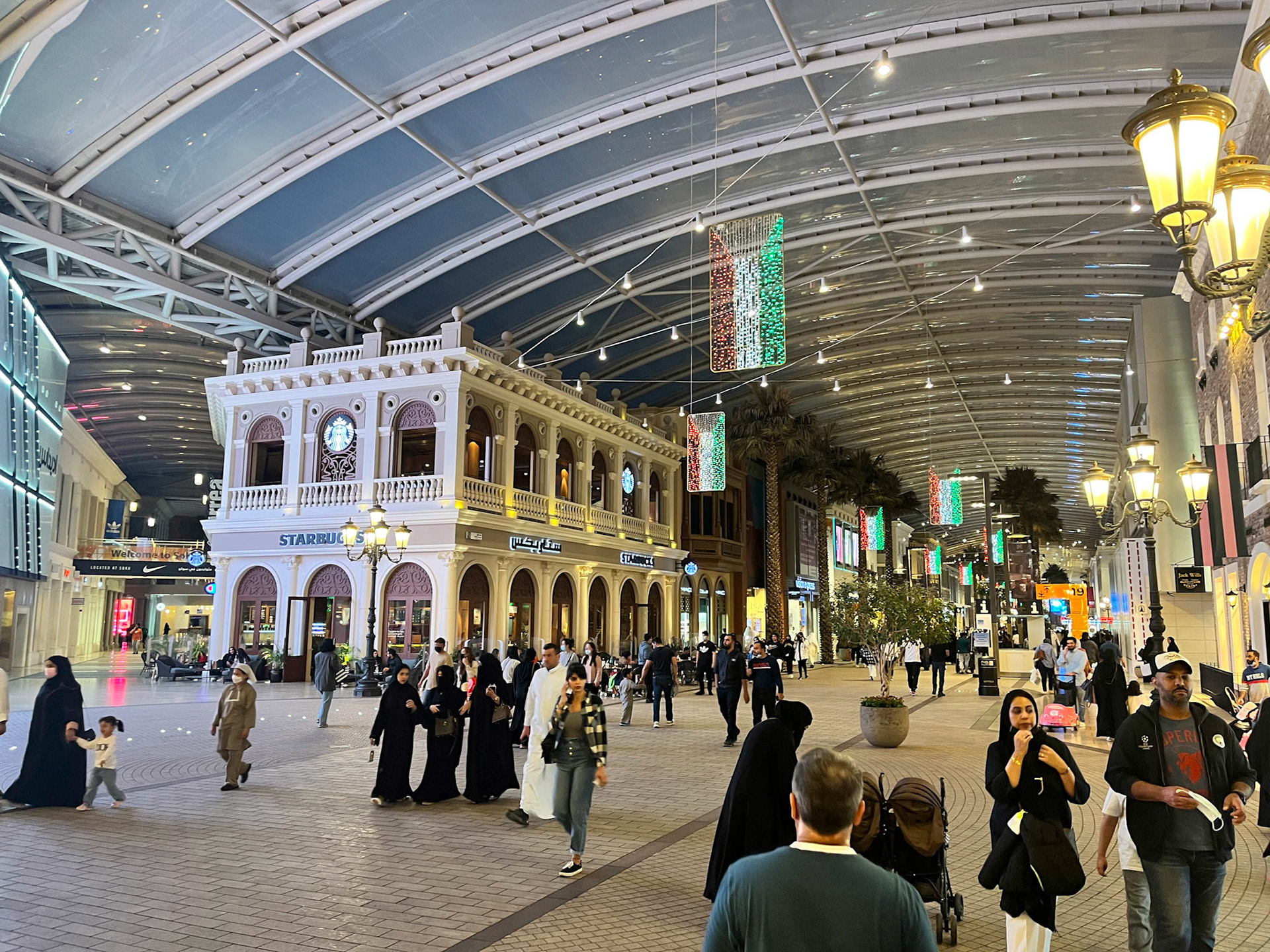 The Avenues Mall, Kuvajt