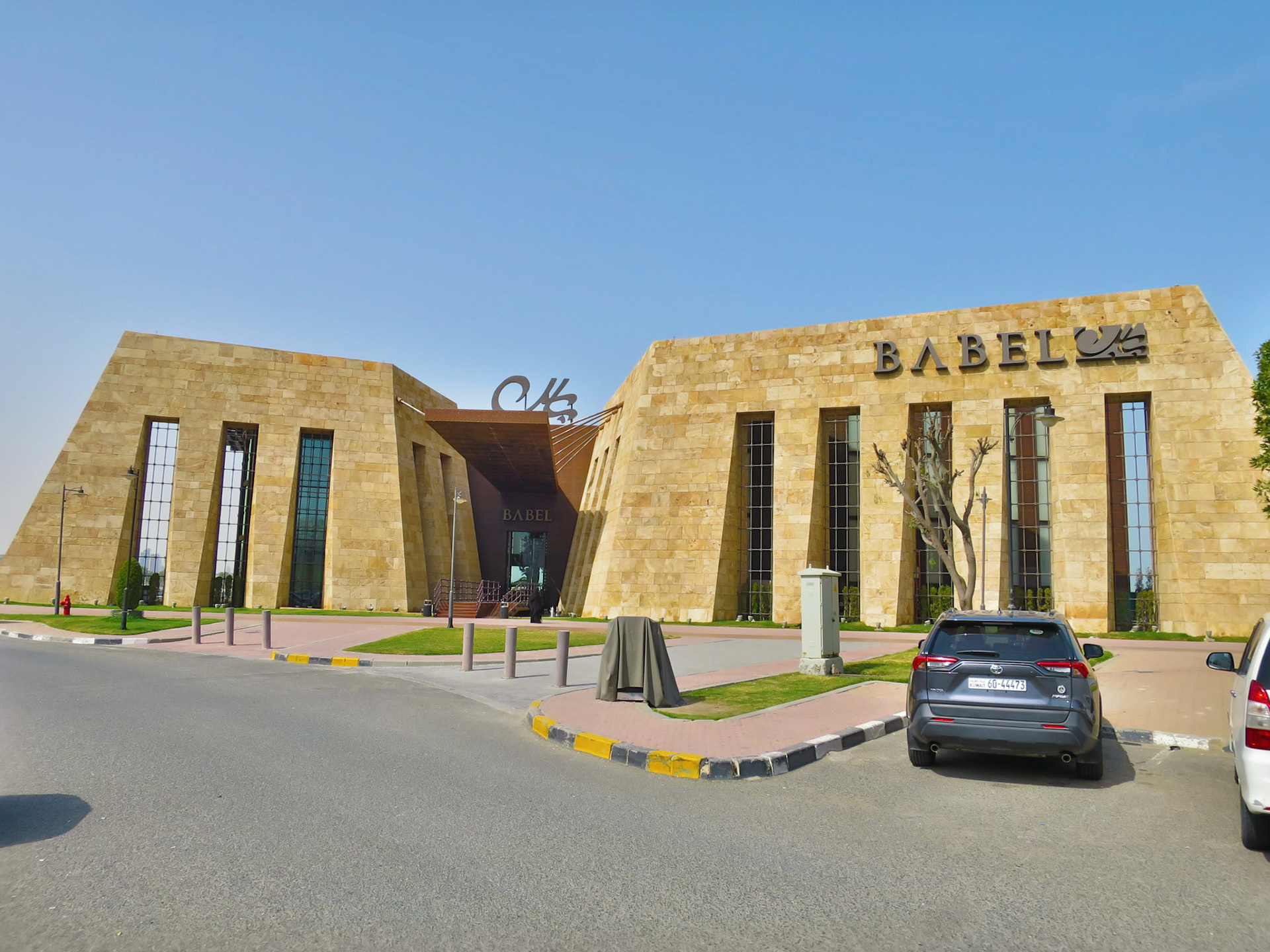 Babel, libanonská restaurace v Kuvajtu