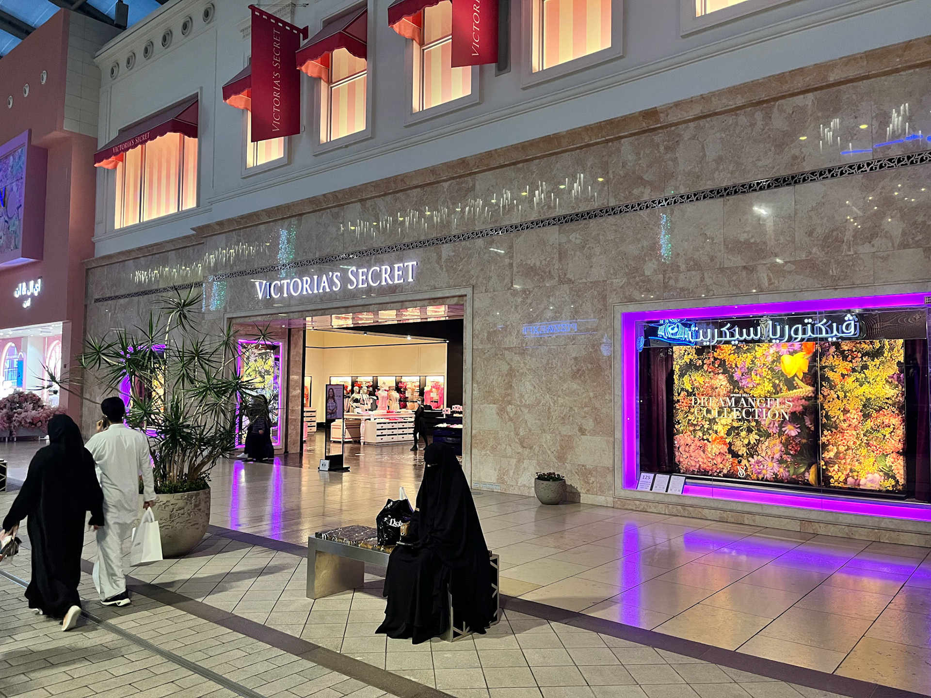 Victorias Secret, The Avenues Mall, Kuvajt