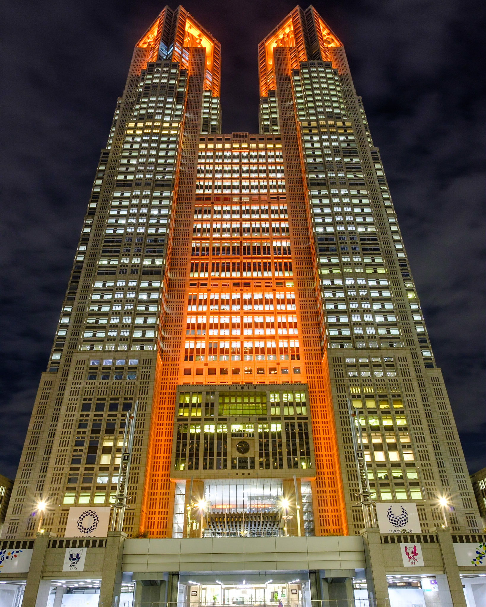Tokyo Metropolitan Government Building