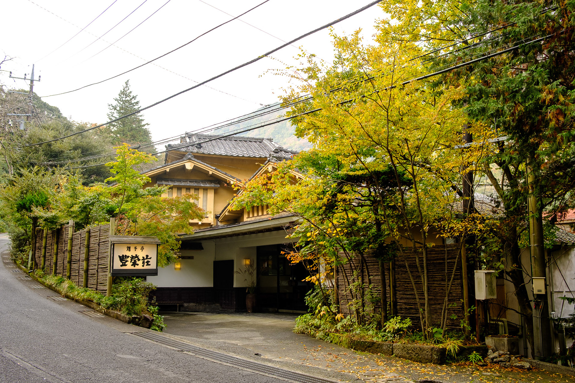 Traditional Japanese ryokan entrance with tatami room and kimono in Hakone