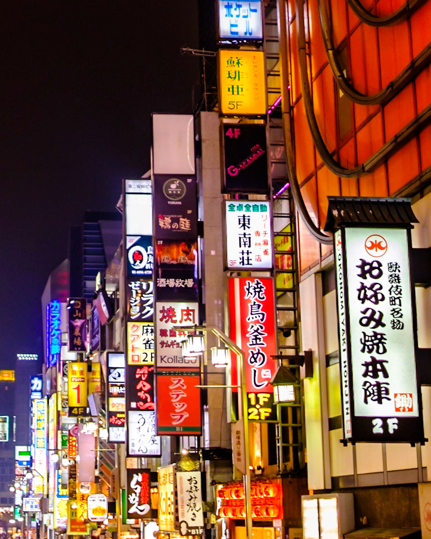 So much neon lights.