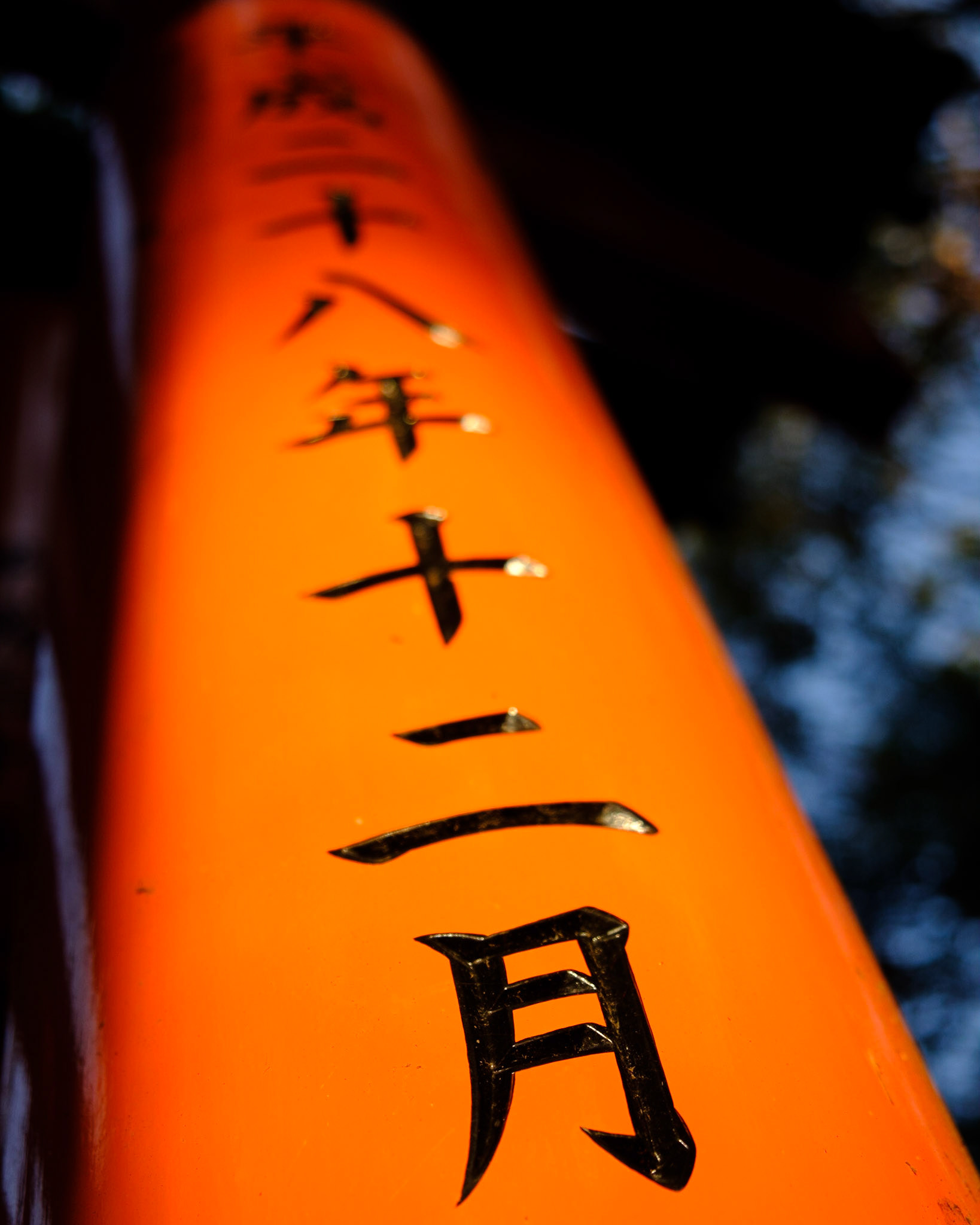 Yasaka Pagoda is THE outstanding landmark in Higashiyama in Kyoto.Merry Christmas!