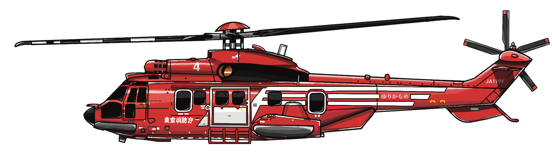 消防ヘリ　イラスト　かっこいい　H225