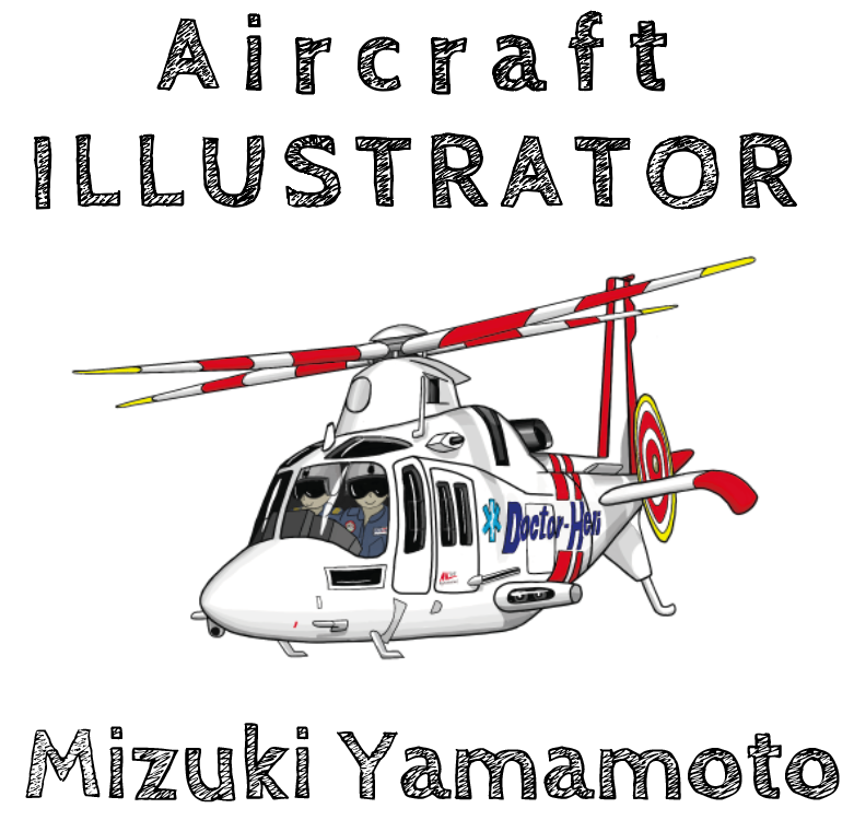 Aircraft Illustrator MIZUKI YAMAMOTO - かっこ可愛い航空機