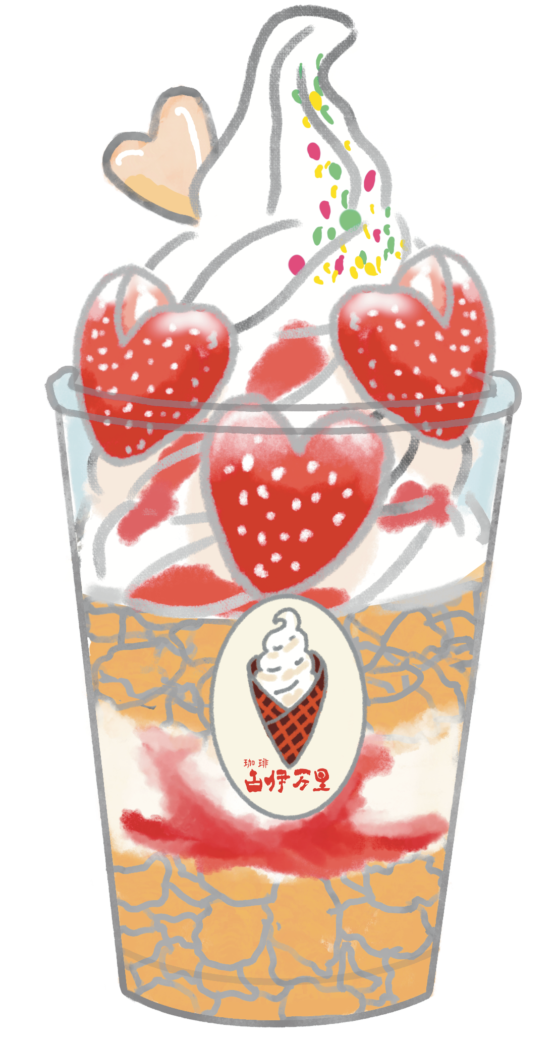 パフェ　イラスト