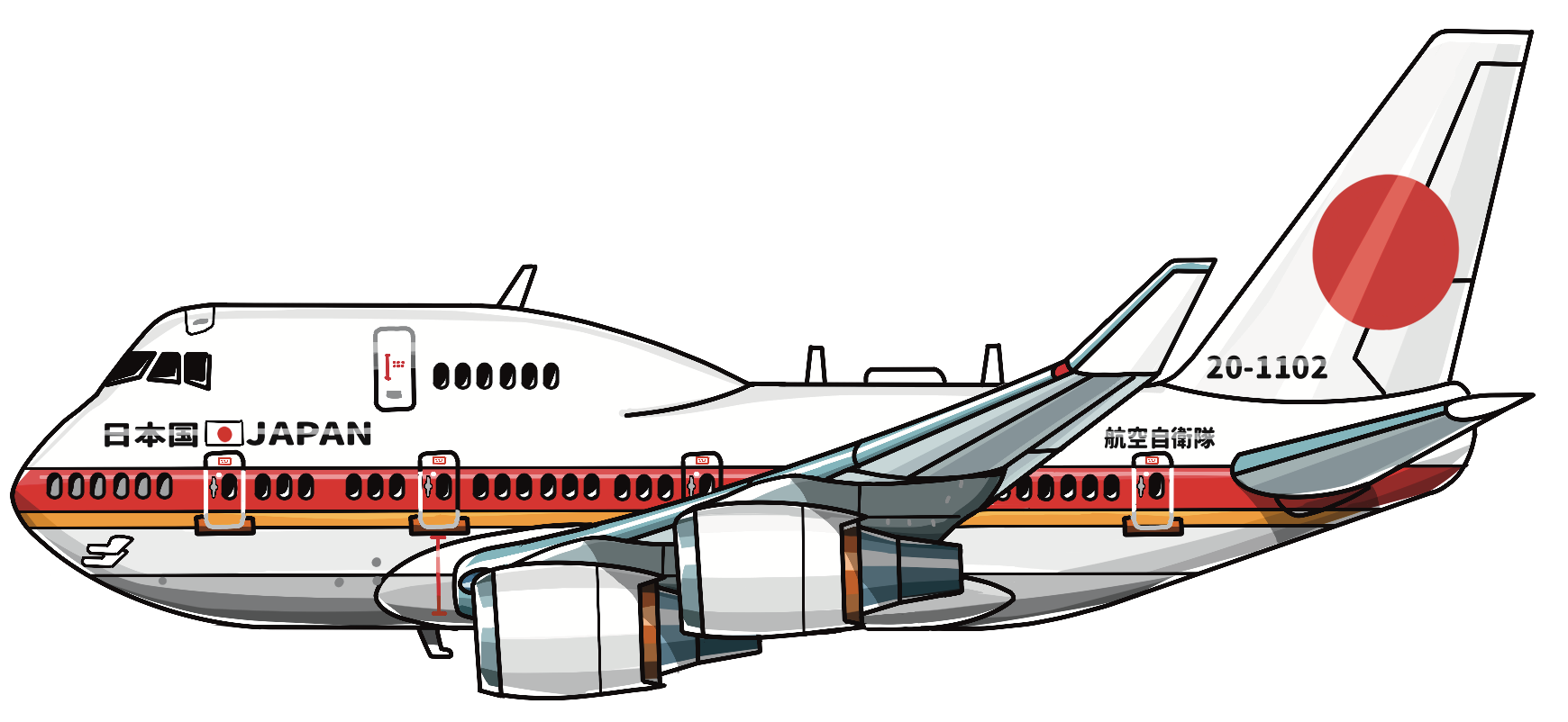 政府専用機　B747 イラスト
