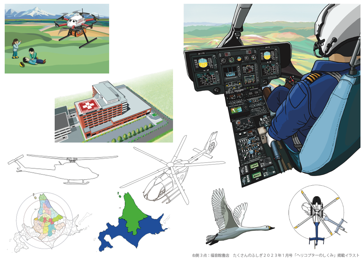 コクピット　ドローン　AED 　ヘリポート
