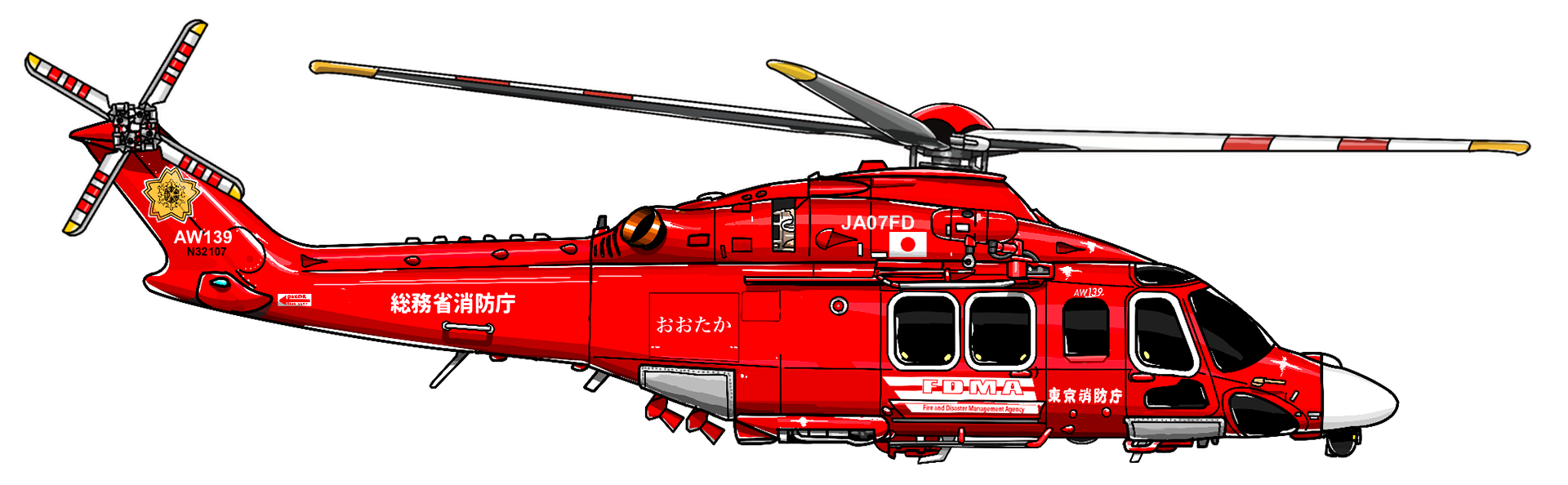 東京消防庁　消防ヘリ　イラスト　