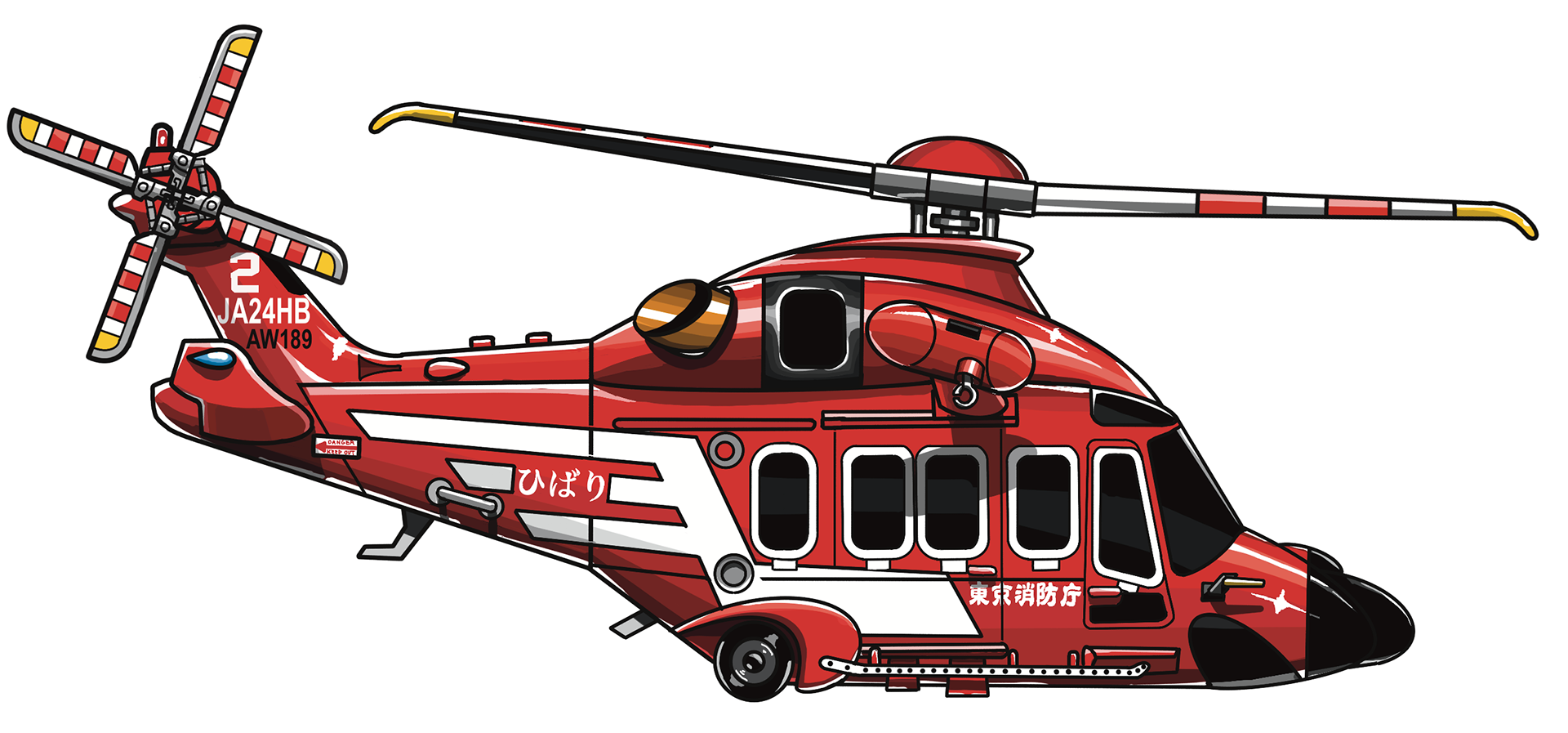 消防ヘリ　かわいい　イラスト　AW189