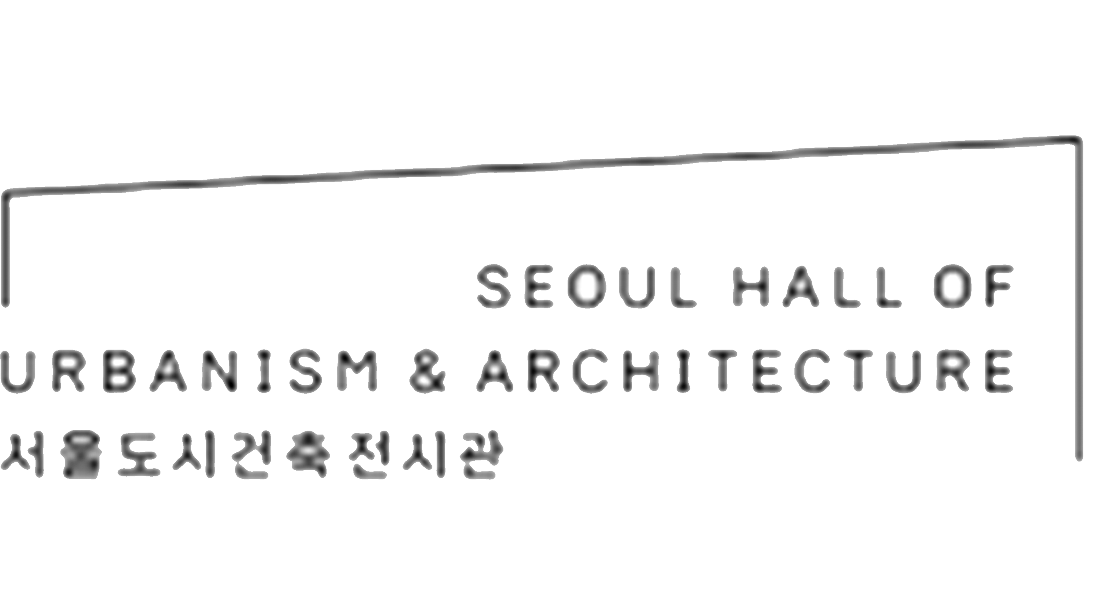 Seoul Hall of Urbanism & Architecture