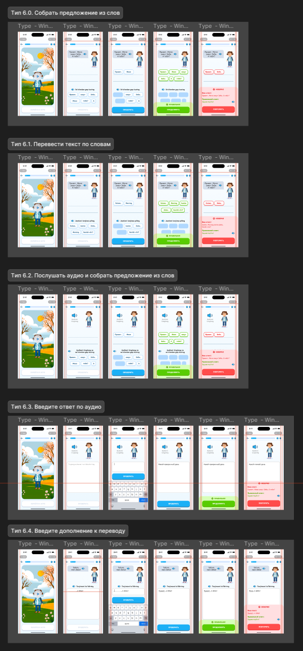 Новые типы игр