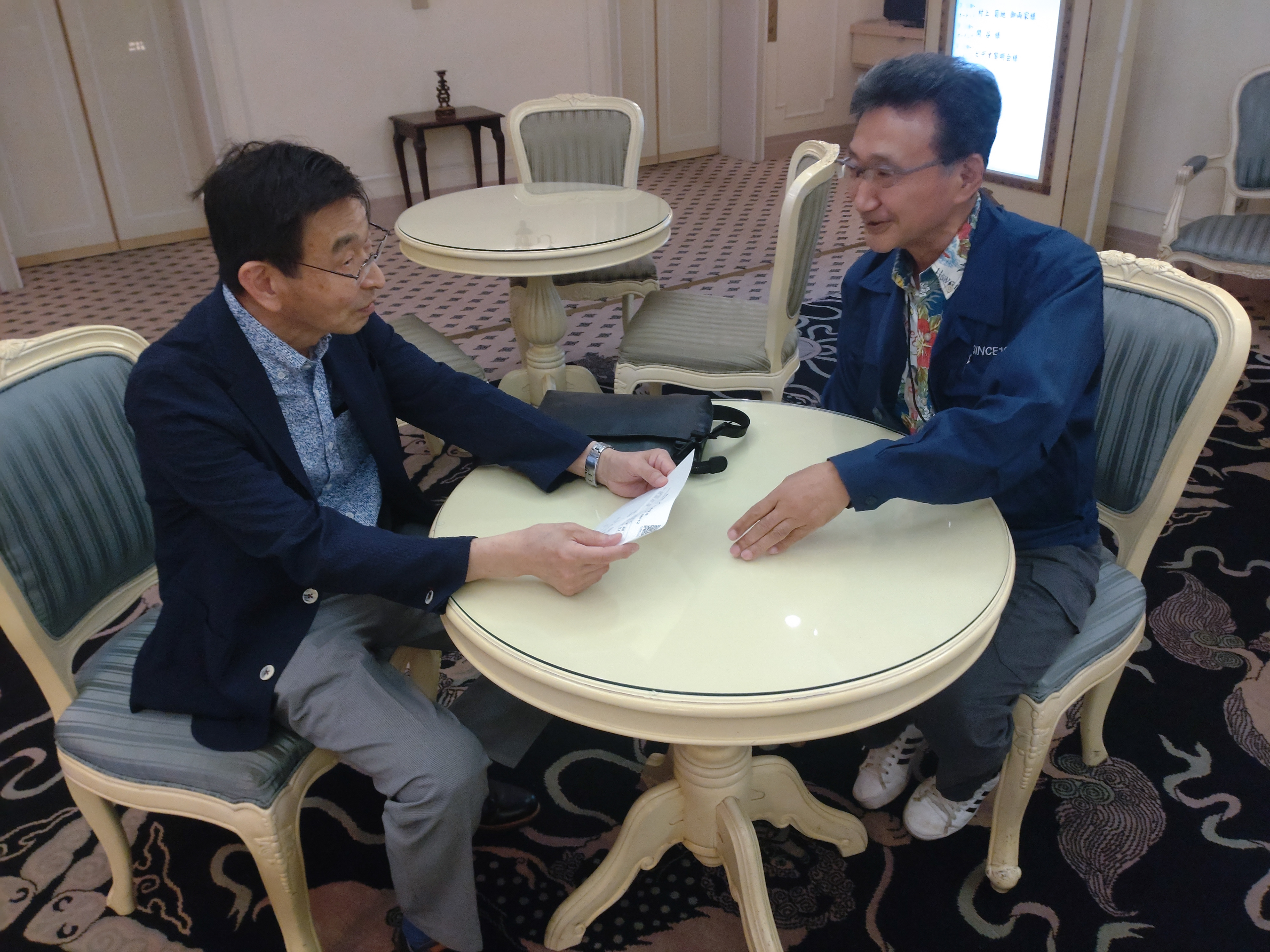 黎明会　首脳会議