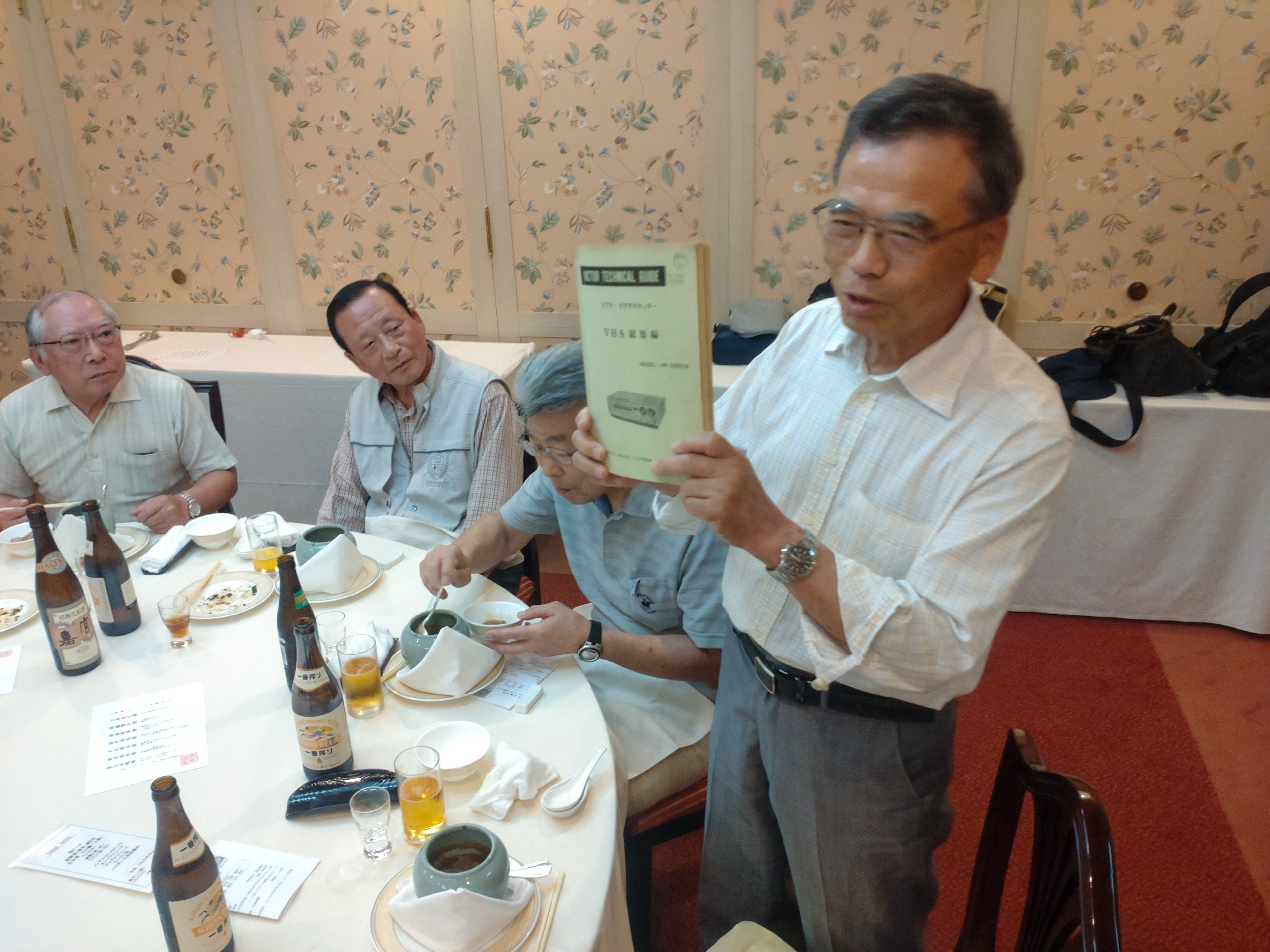 HR3300テクニカルガイドを手に…