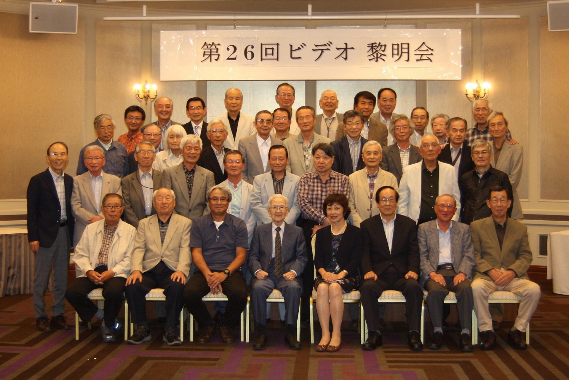 2018年6月15日(土)崎陽軒本店41名 　　新会長・新幹事長のビデオによる紹介がありました。 