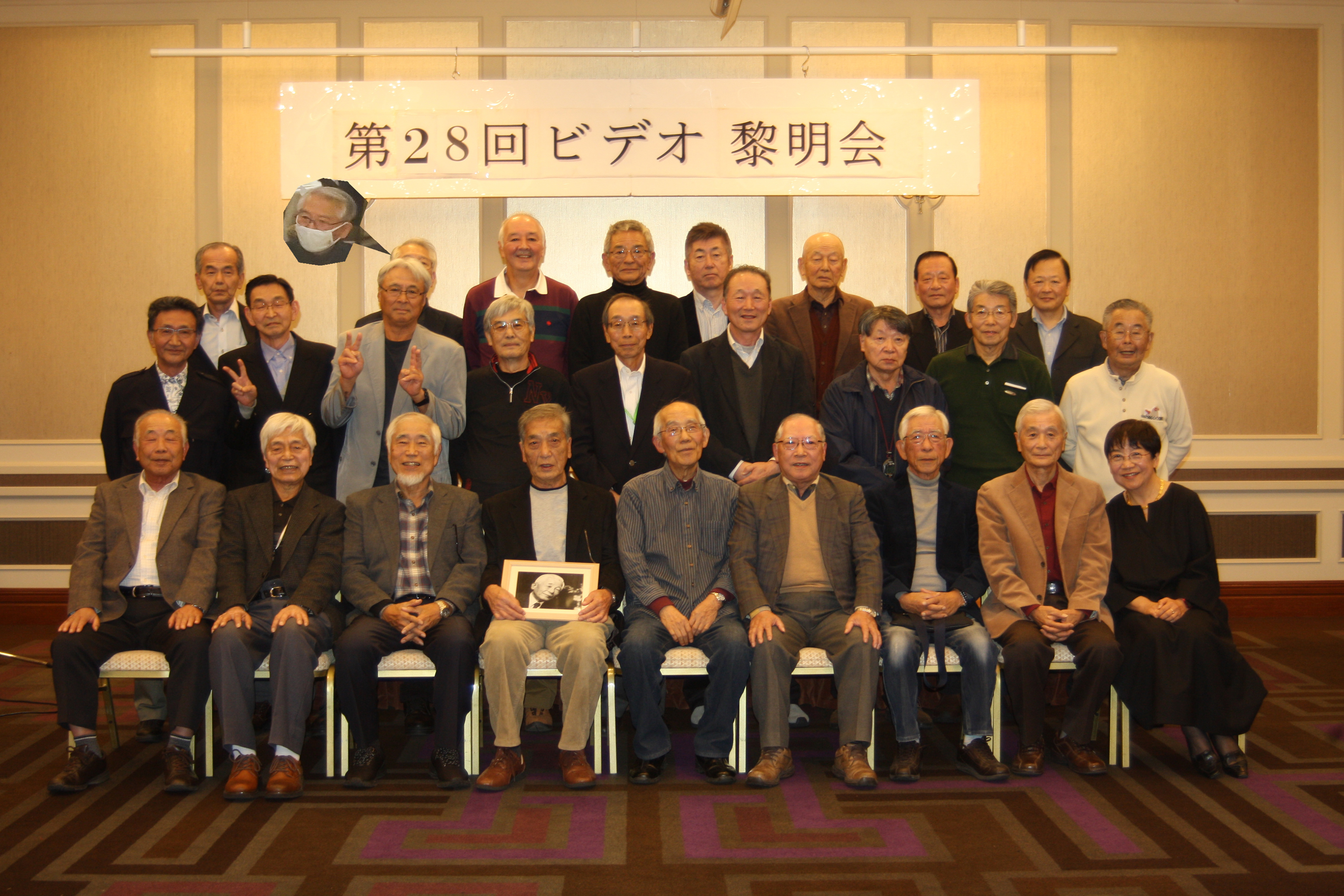 2023年11月18日(土)崎陽軒本店26名　コロナ明け?で4年ぶりの開催。黎明会30周年を迎えました。４年振りの再会です！