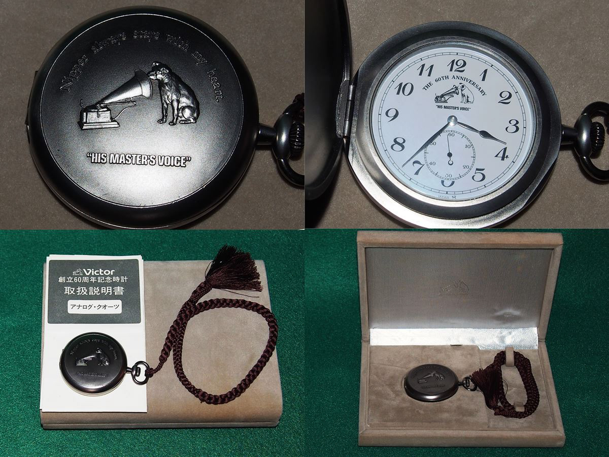 TK02 懐中時計 ”ビクター創立60周年記念時計”  　　黎明会元年/ビクター創立60周年の年、白石さんに贈呈された記念品。