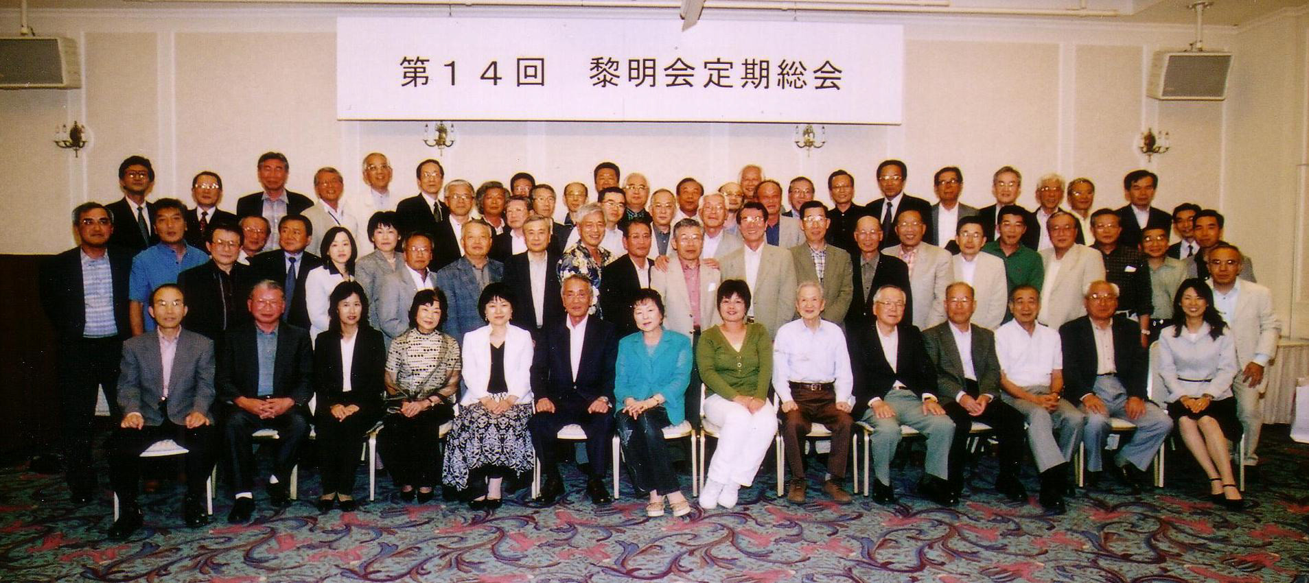 2006年