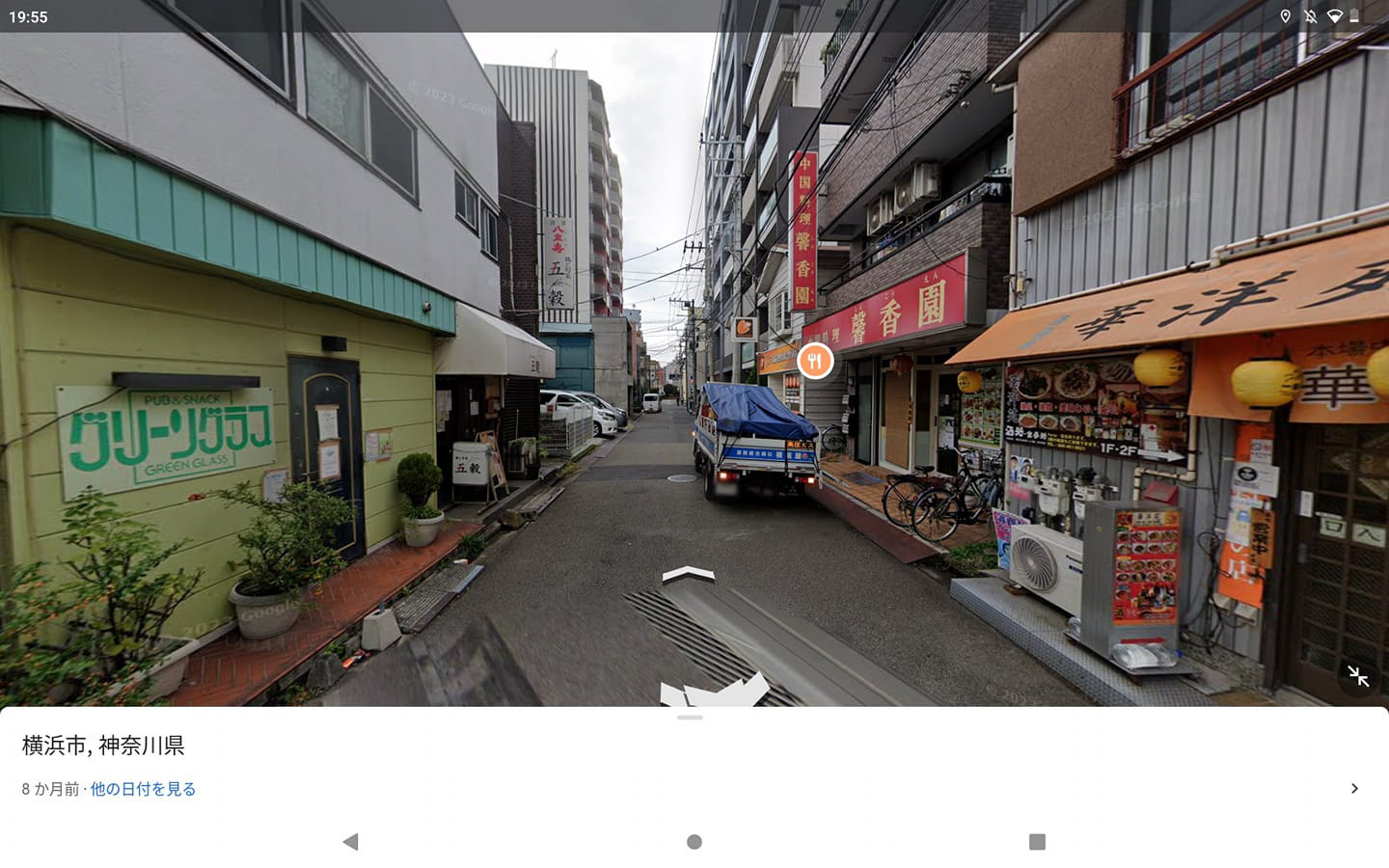 新子安の路地 今は無きグリーングラス