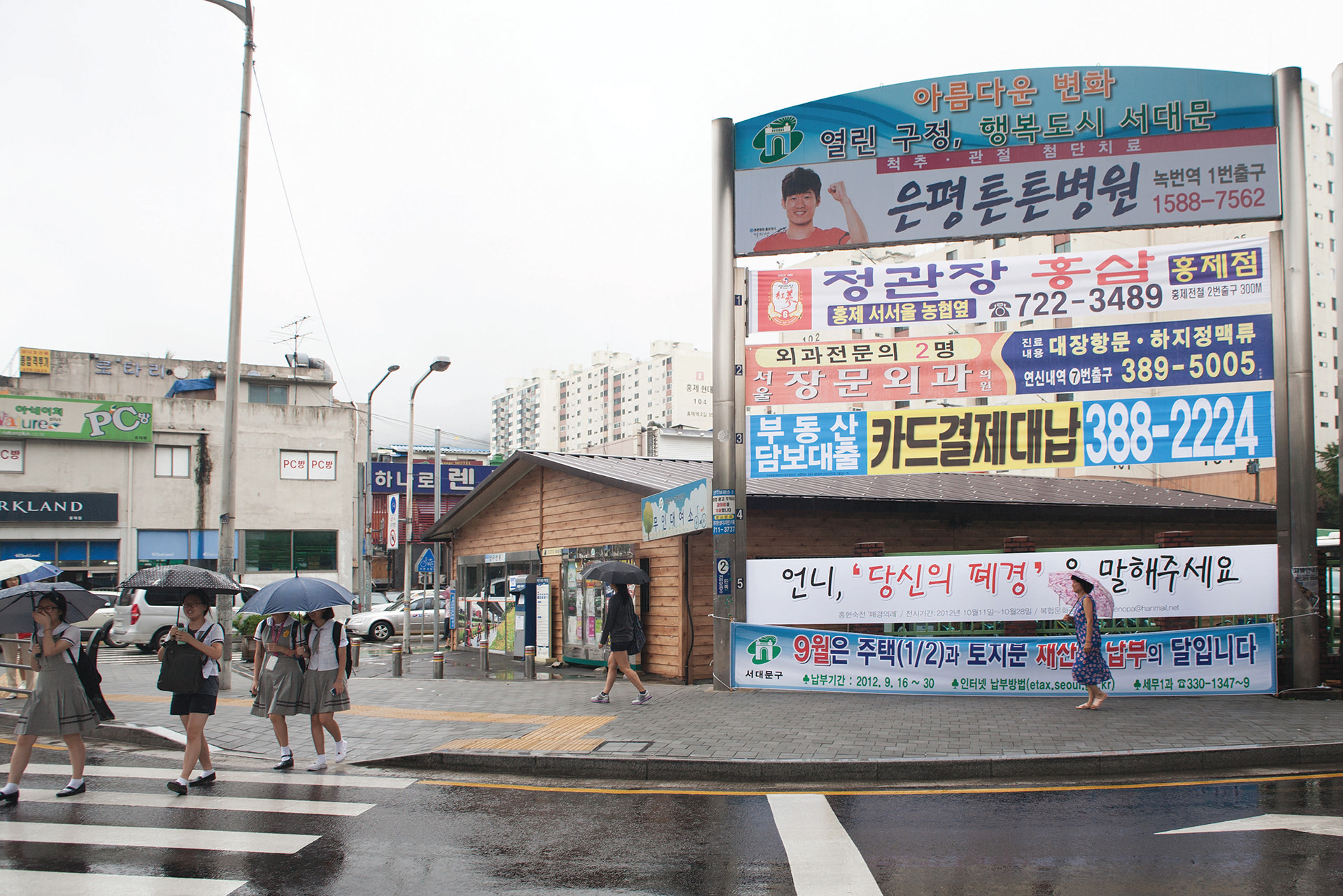hyunsook hong Menopause Ceremony 2012