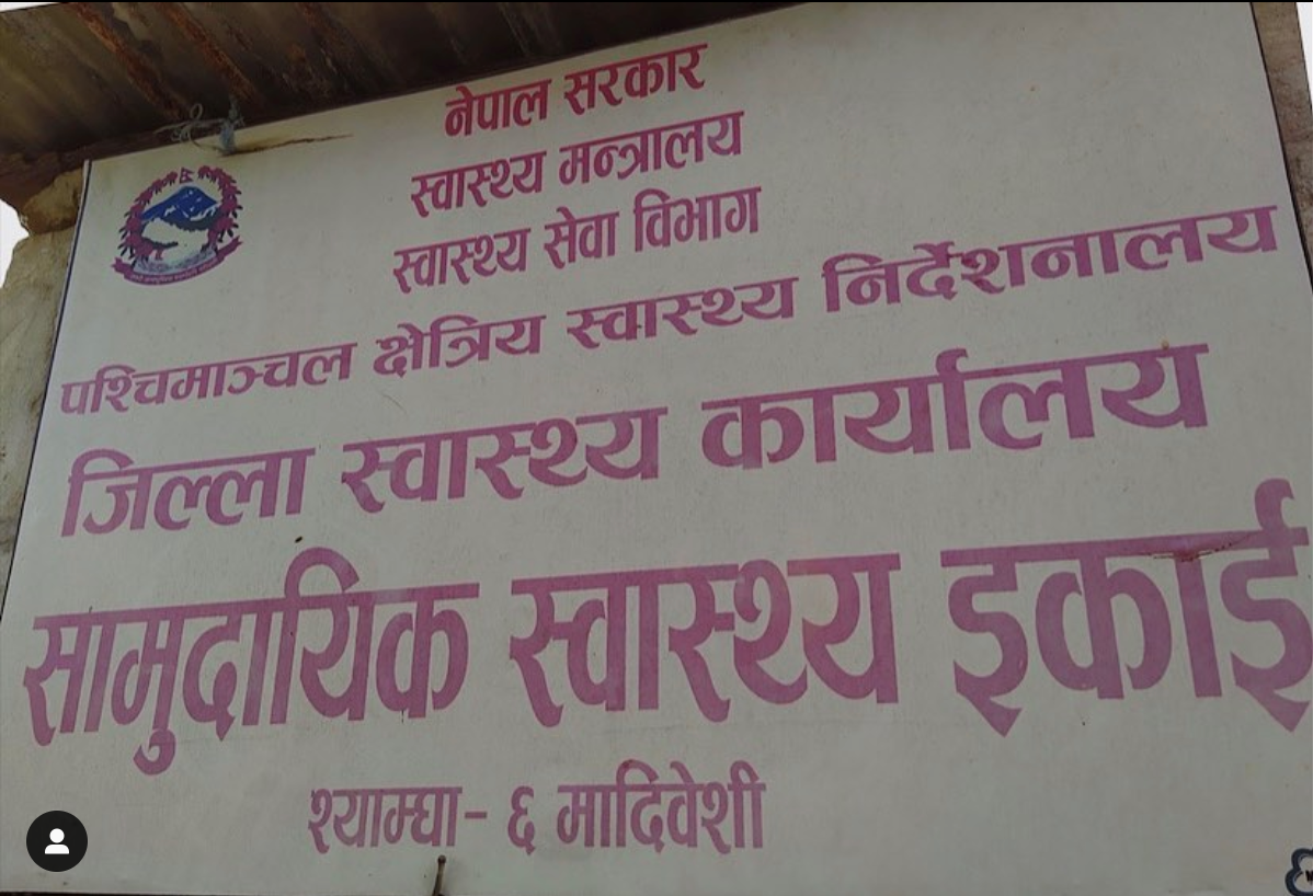 MedLove Project Nepal