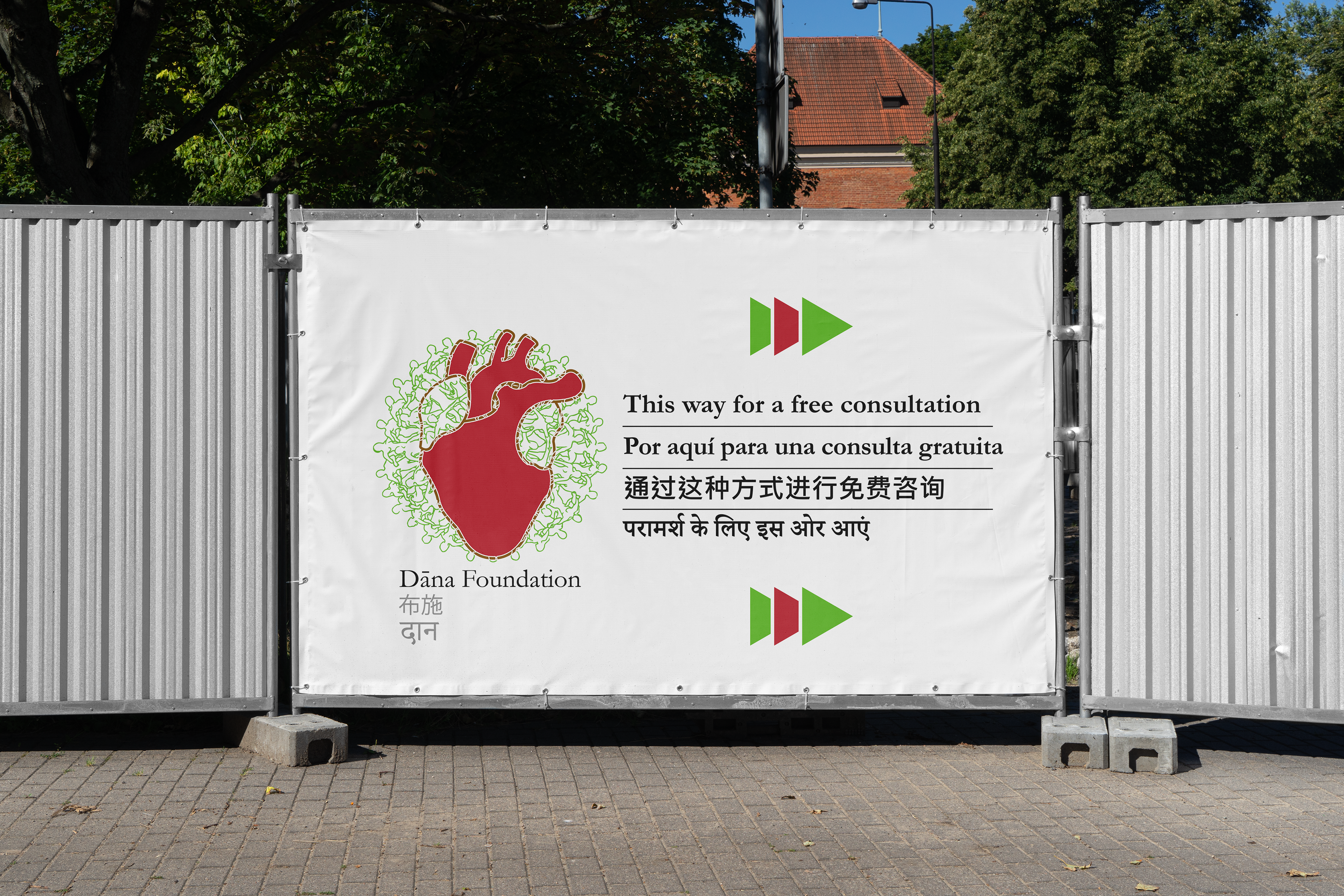 Pop-up Sign Mockup