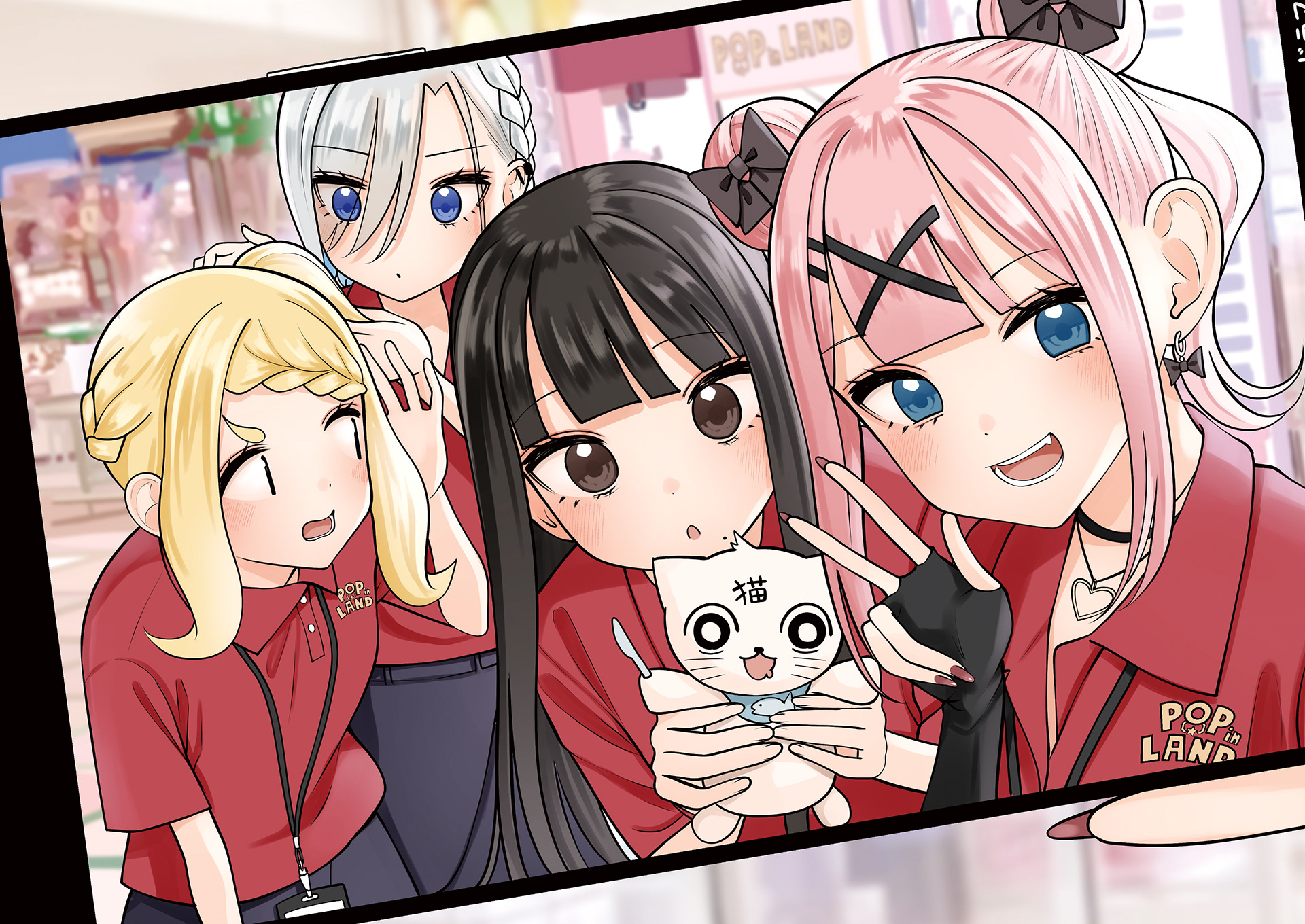 ゲームセンターのこころ　芳文社　まんがタイムきららMAX