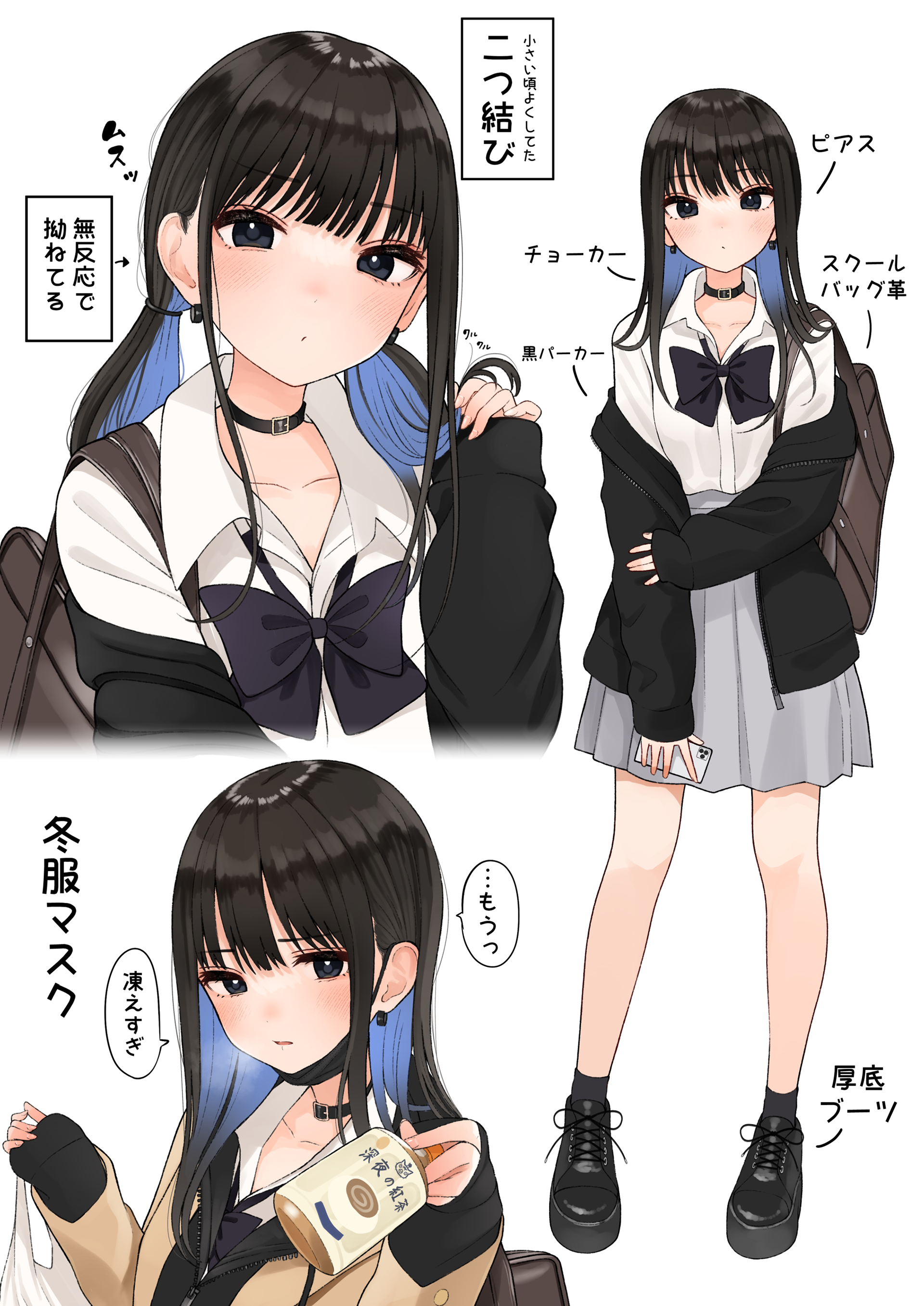 感情があまり出ない幼馴染クールちゃん