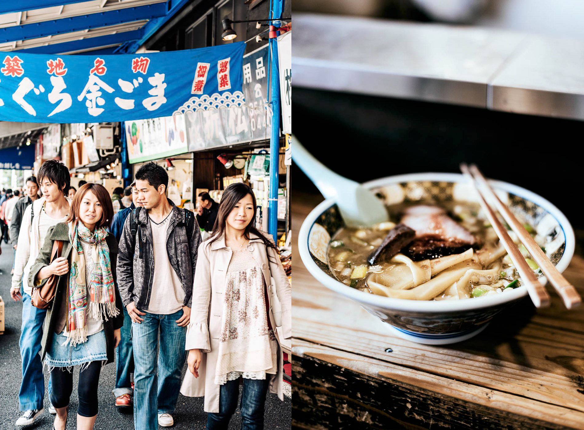 Visitors wander through the lanes and covered arcades of Tsukiji Outer Market, Tsukiji, Chuo City, Tokyo, Japan; a bowl of niboshi ramen at Ramen Nagi Golden-gai Honkan, Shinjuku, Shinjuku City, Tokyo, Japan