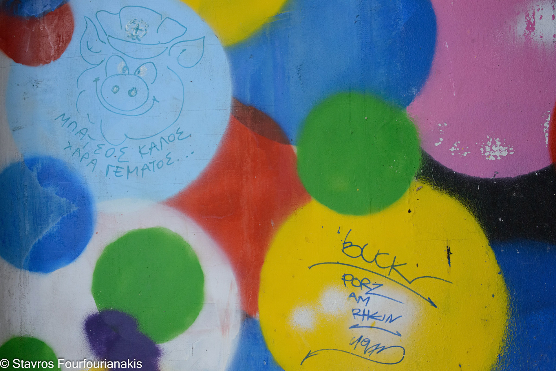 Athens, 2014