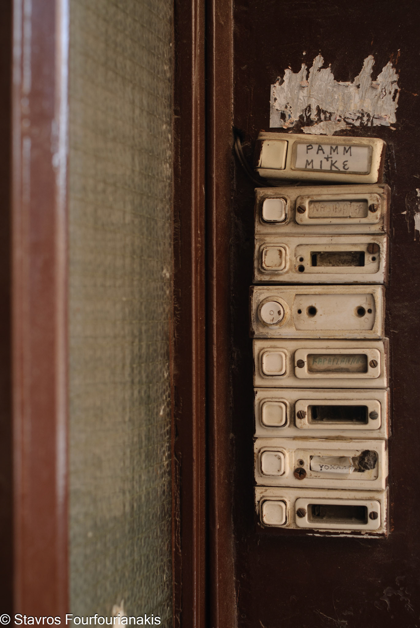 Athens, 2007