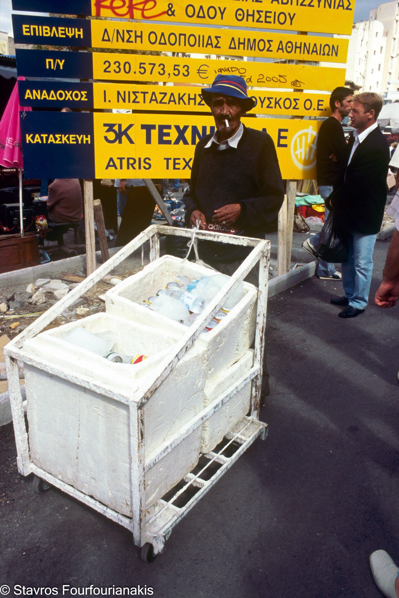 Athens, 2005