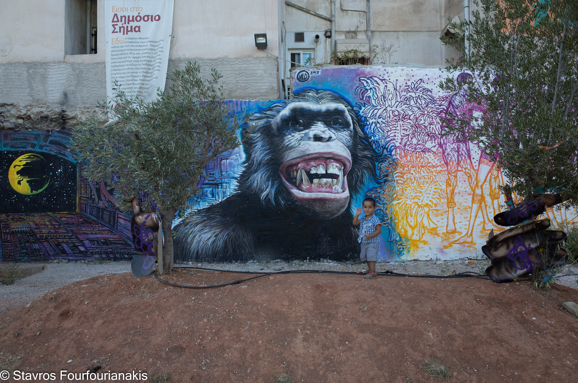 Athens, 2013