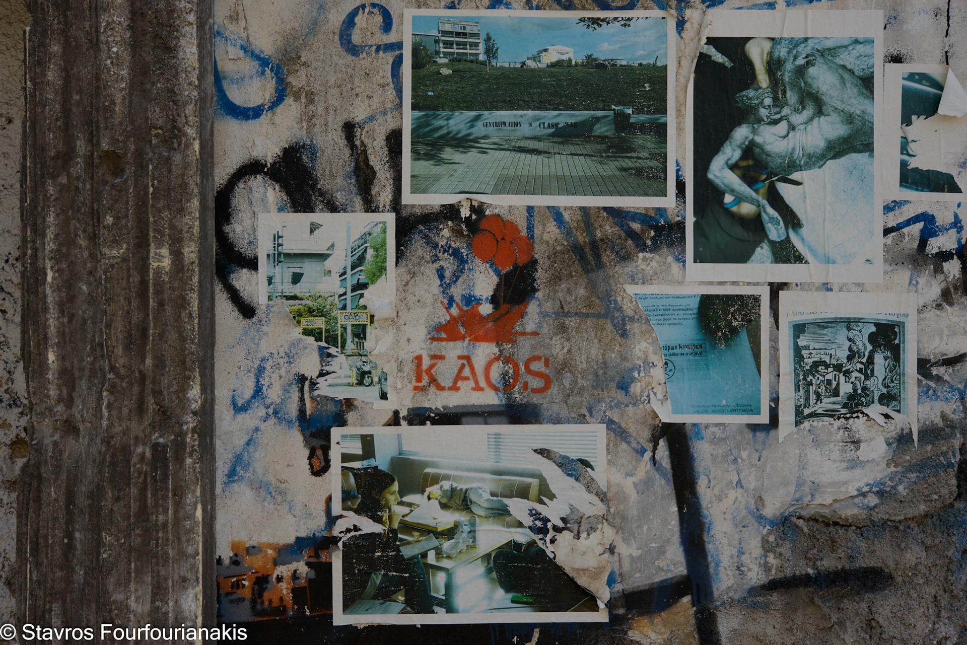 Athens, 2016