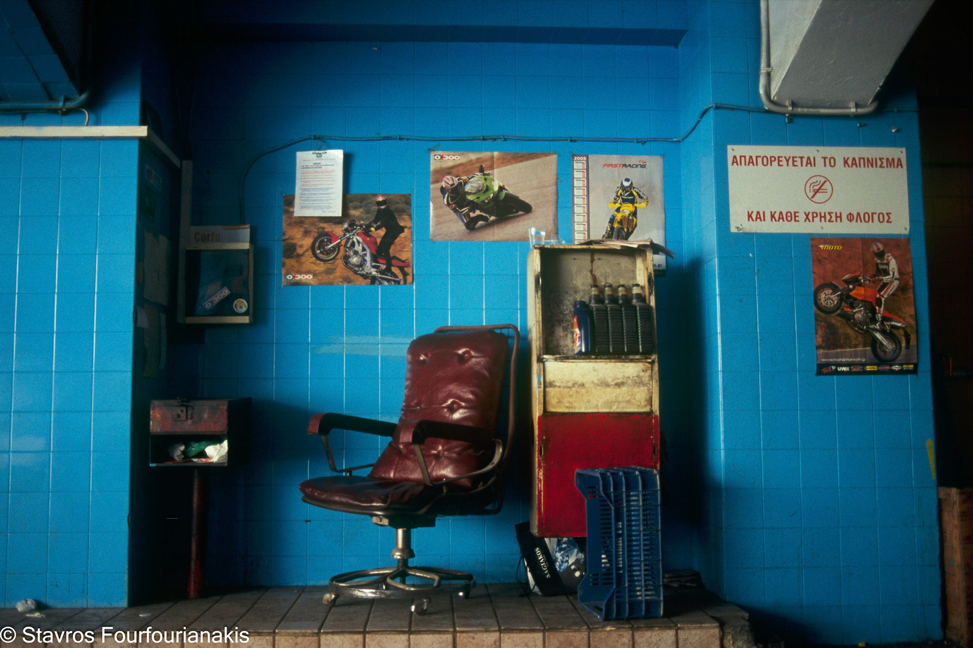 Athens, 2005