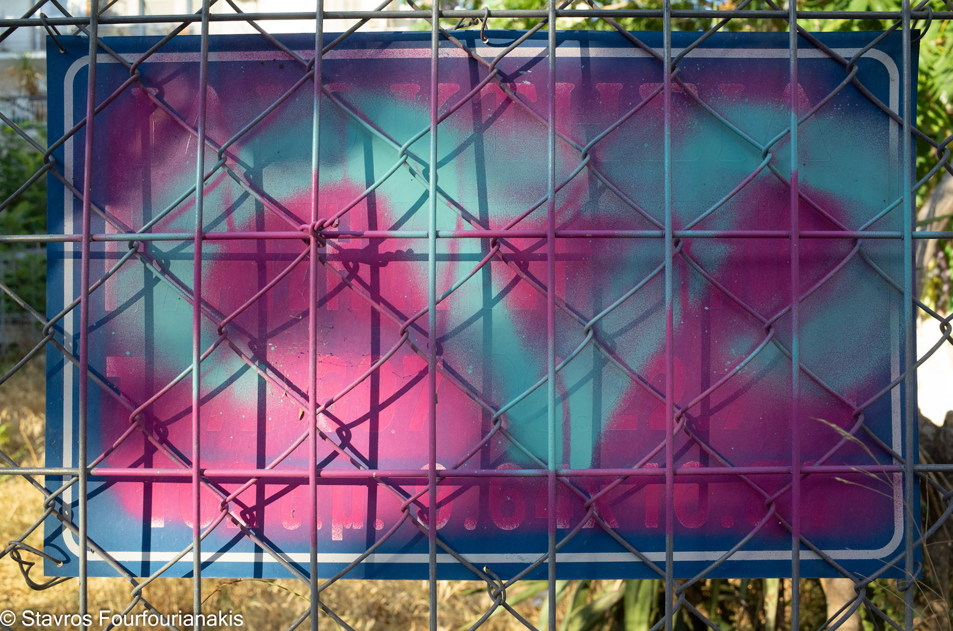 Athens, 2014