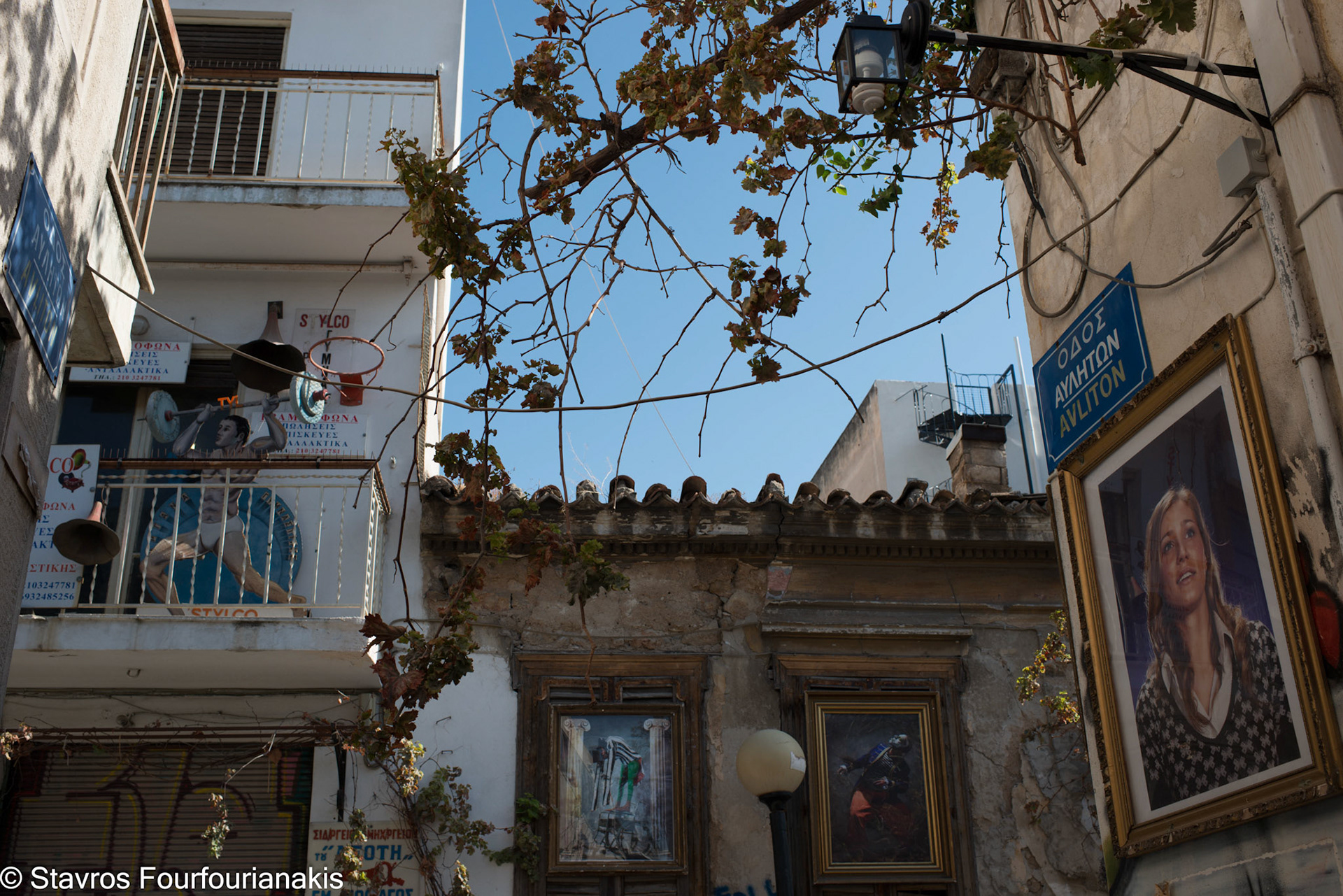 Athens, 2013