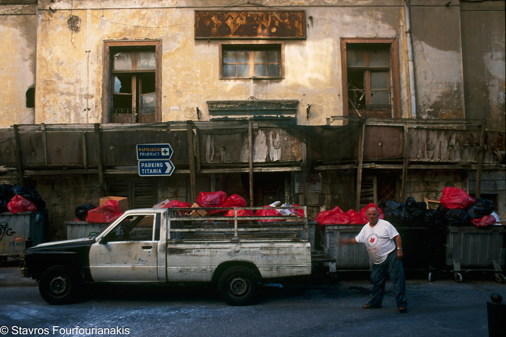 Athens, 2003